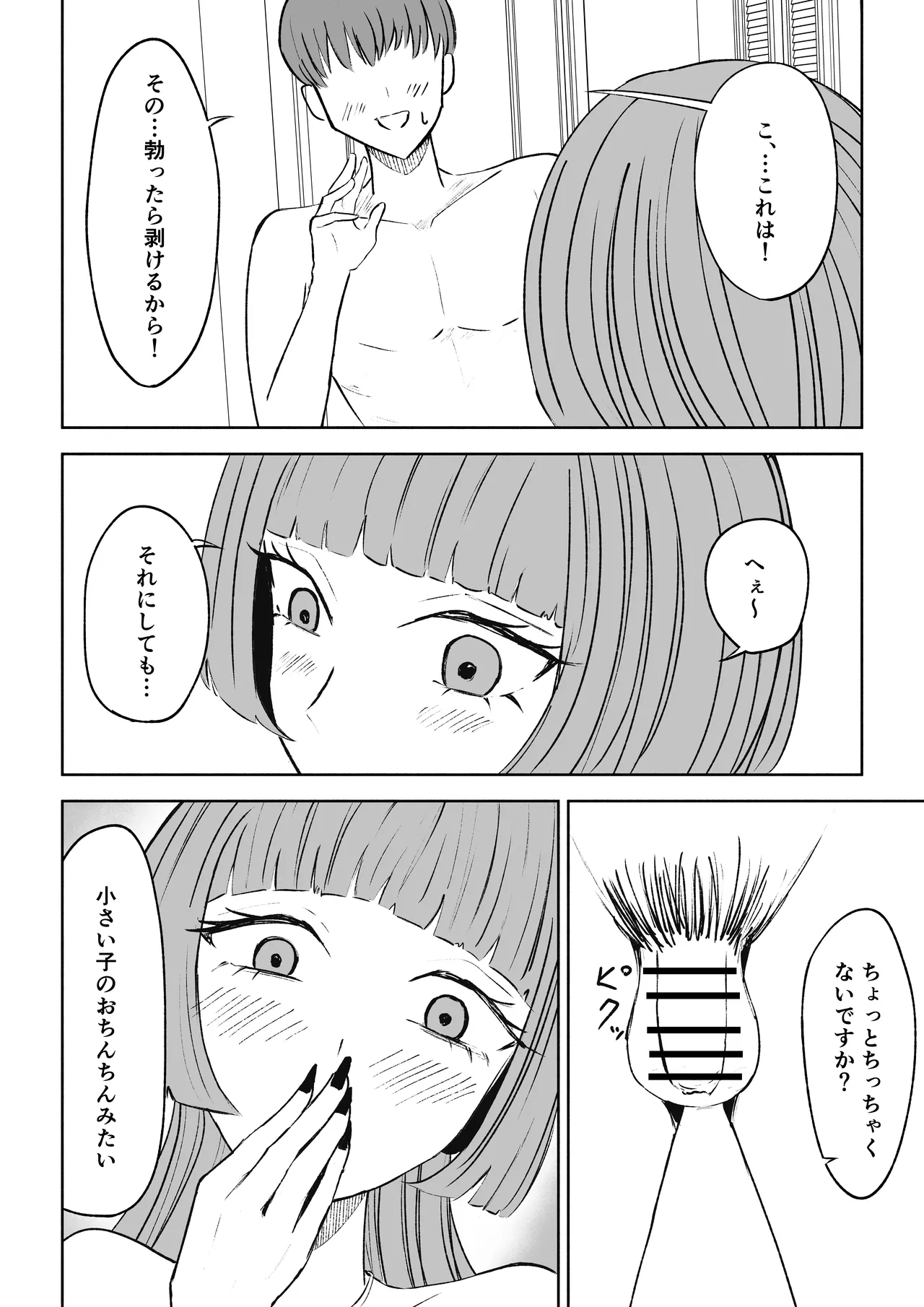 หน้า 22