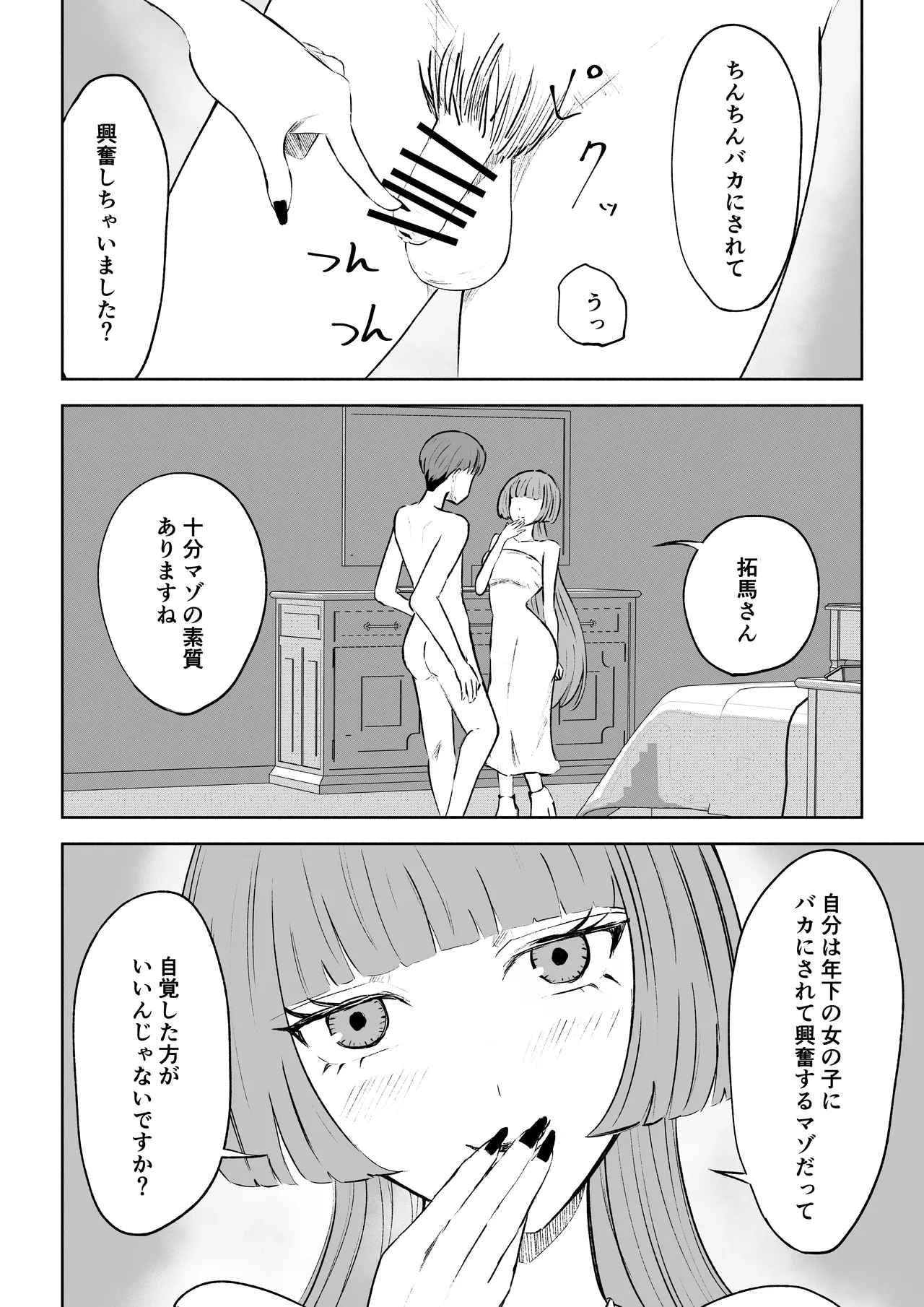 หน้า 24