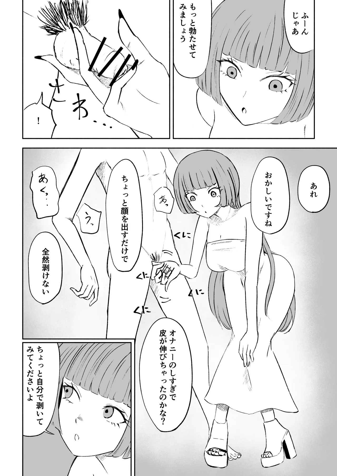 หน้า 26