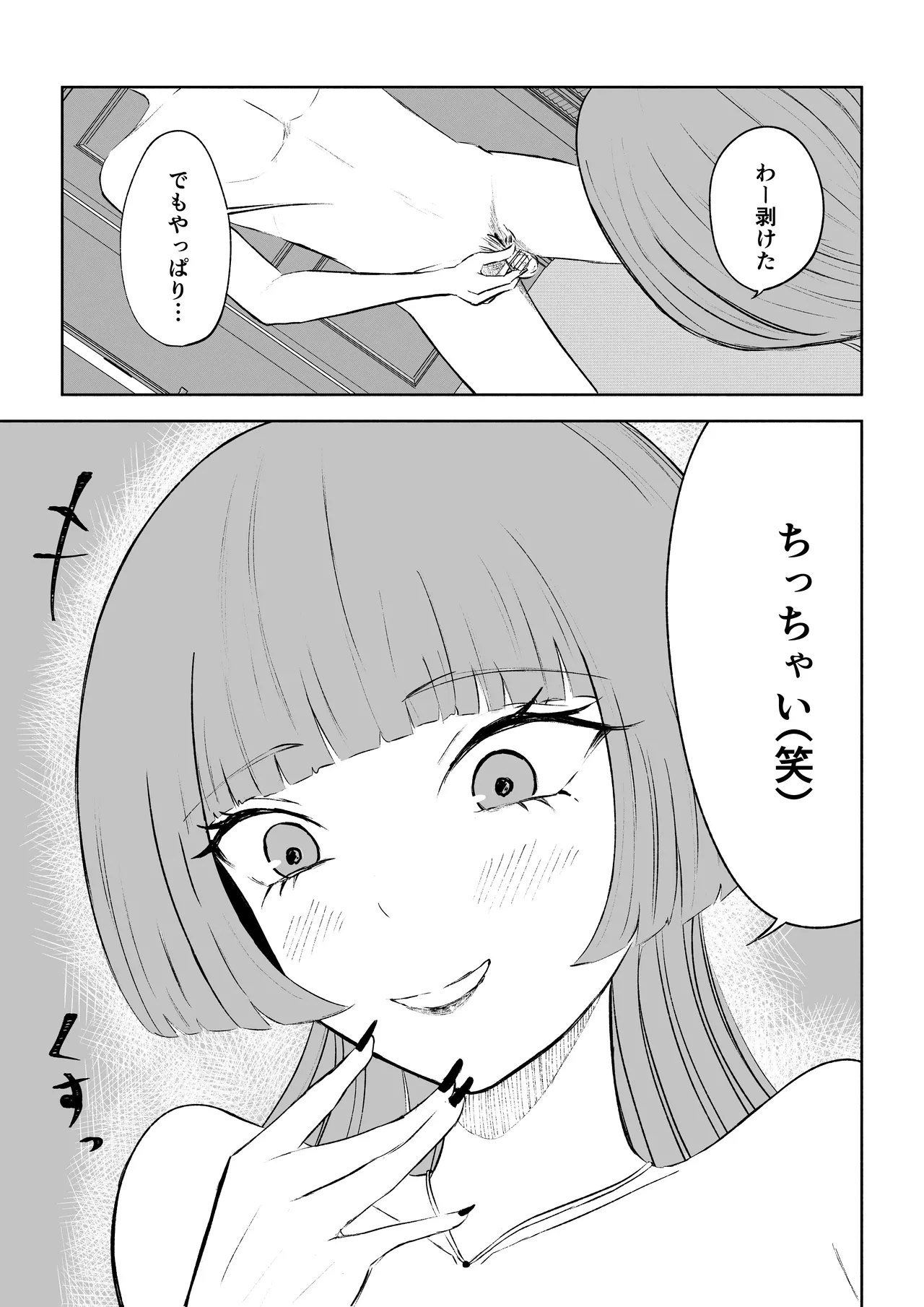 หน้า 27
