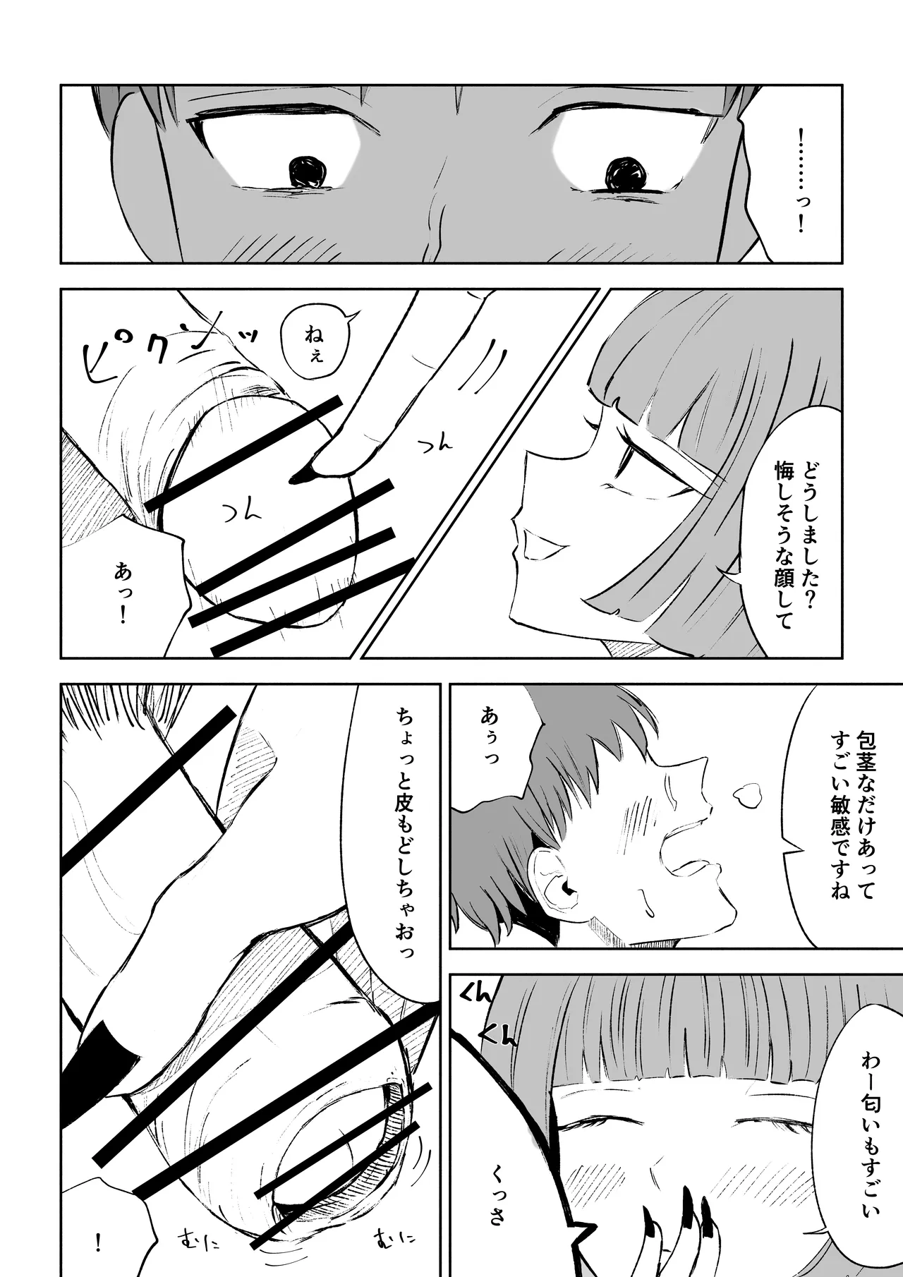 หน้า 28
