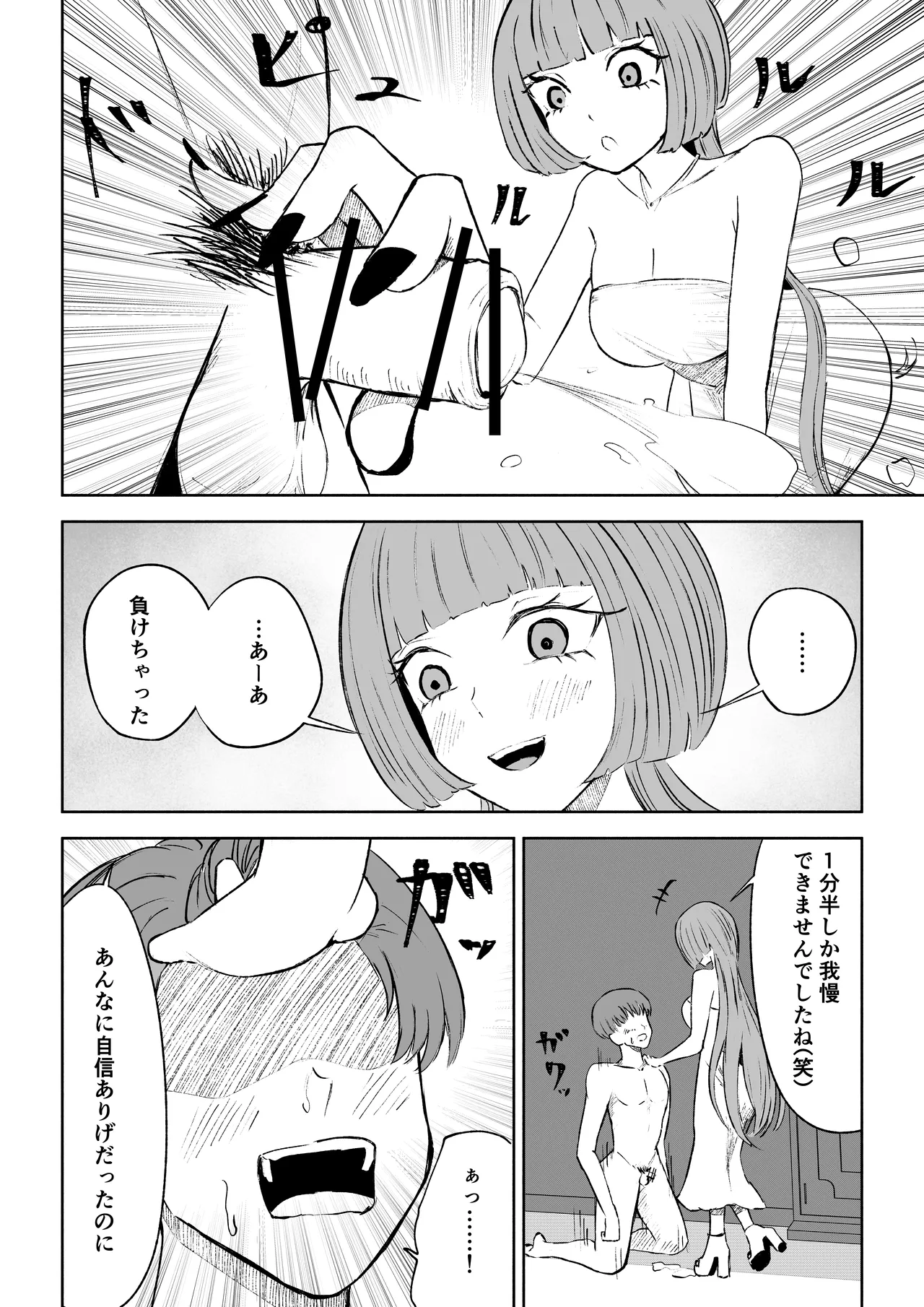 หน้า 30
