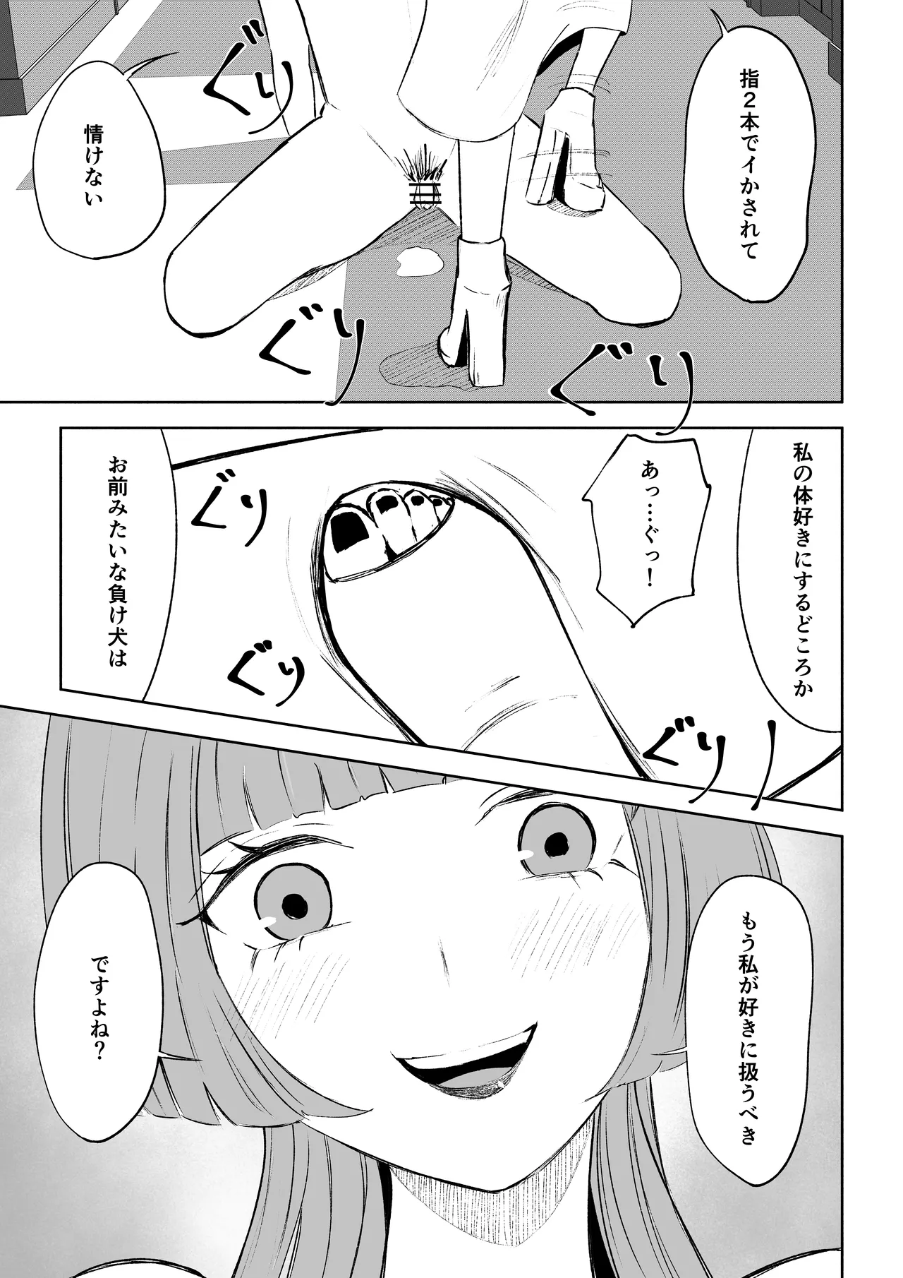 หน้า 31
