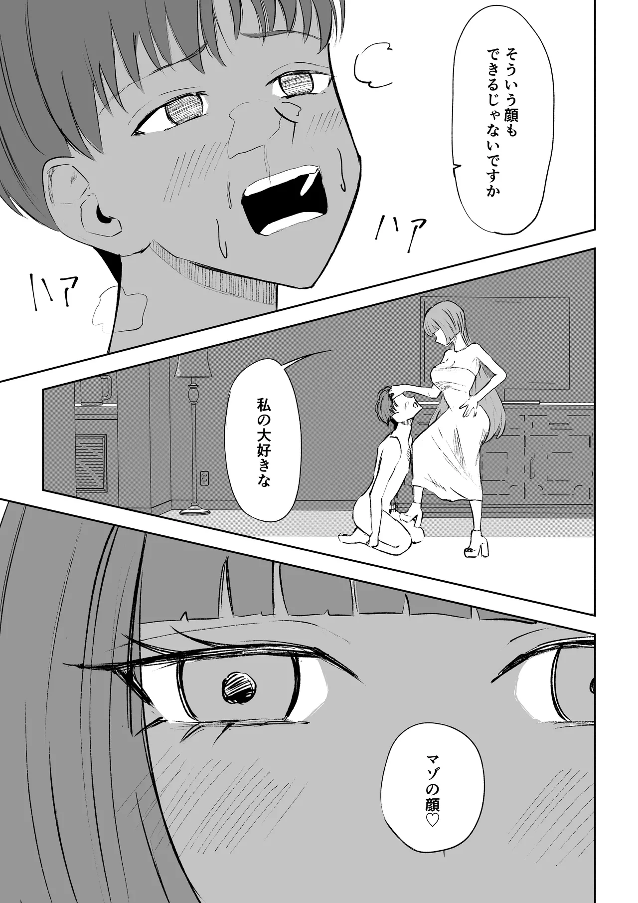 หน้า 33