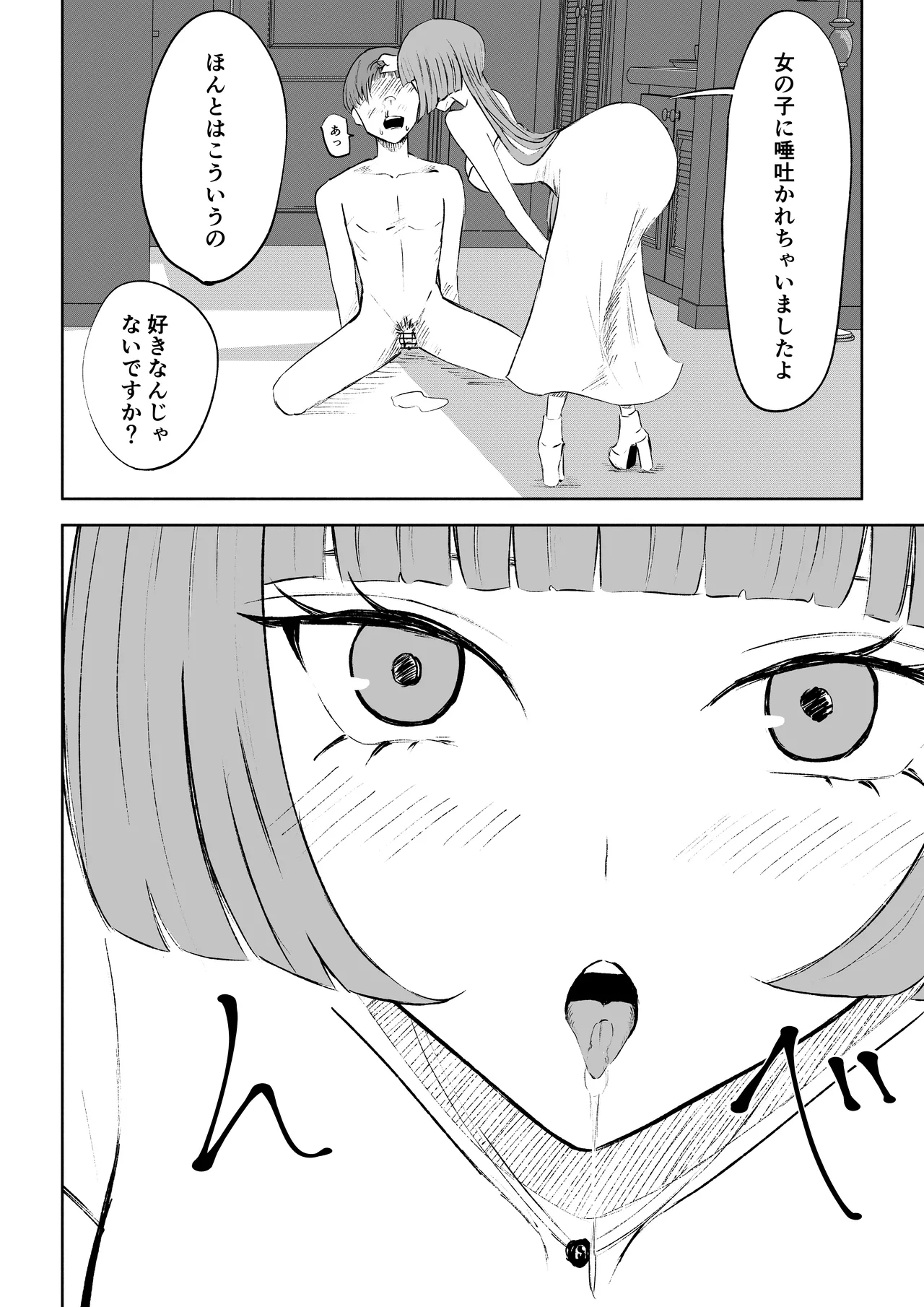 หน้า 34