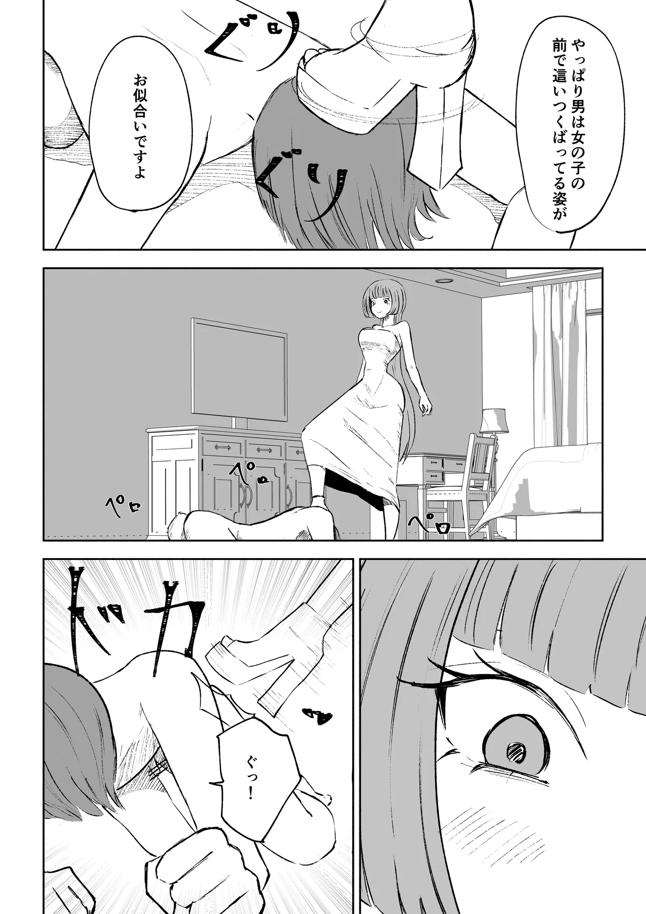 หน้า 36