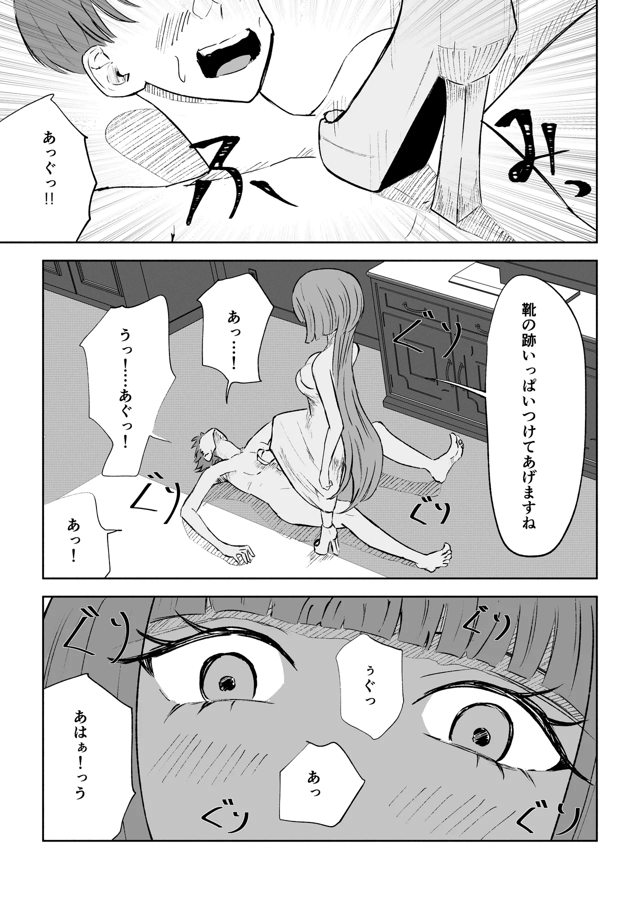 หน้า 37