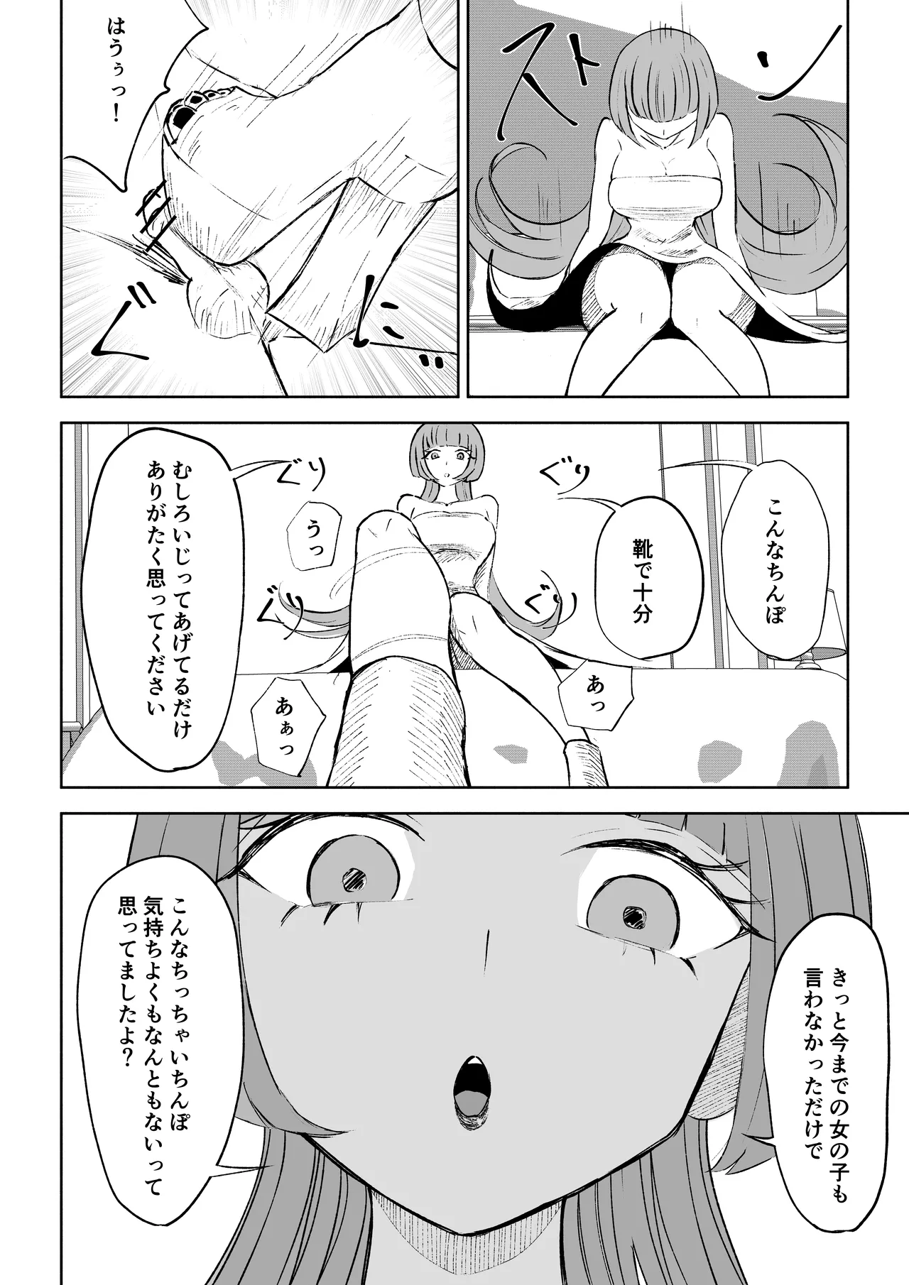 หน้า 38