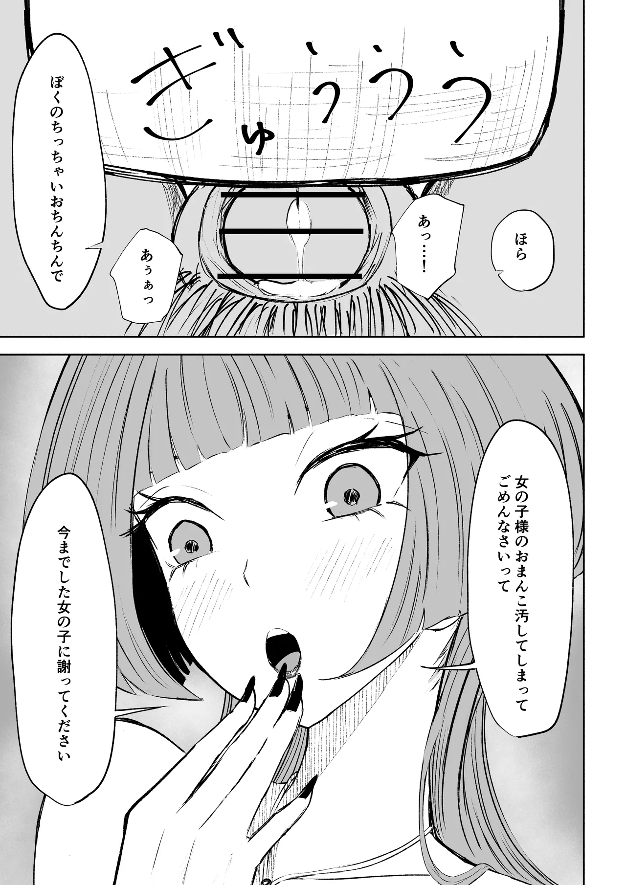 หน้า 39