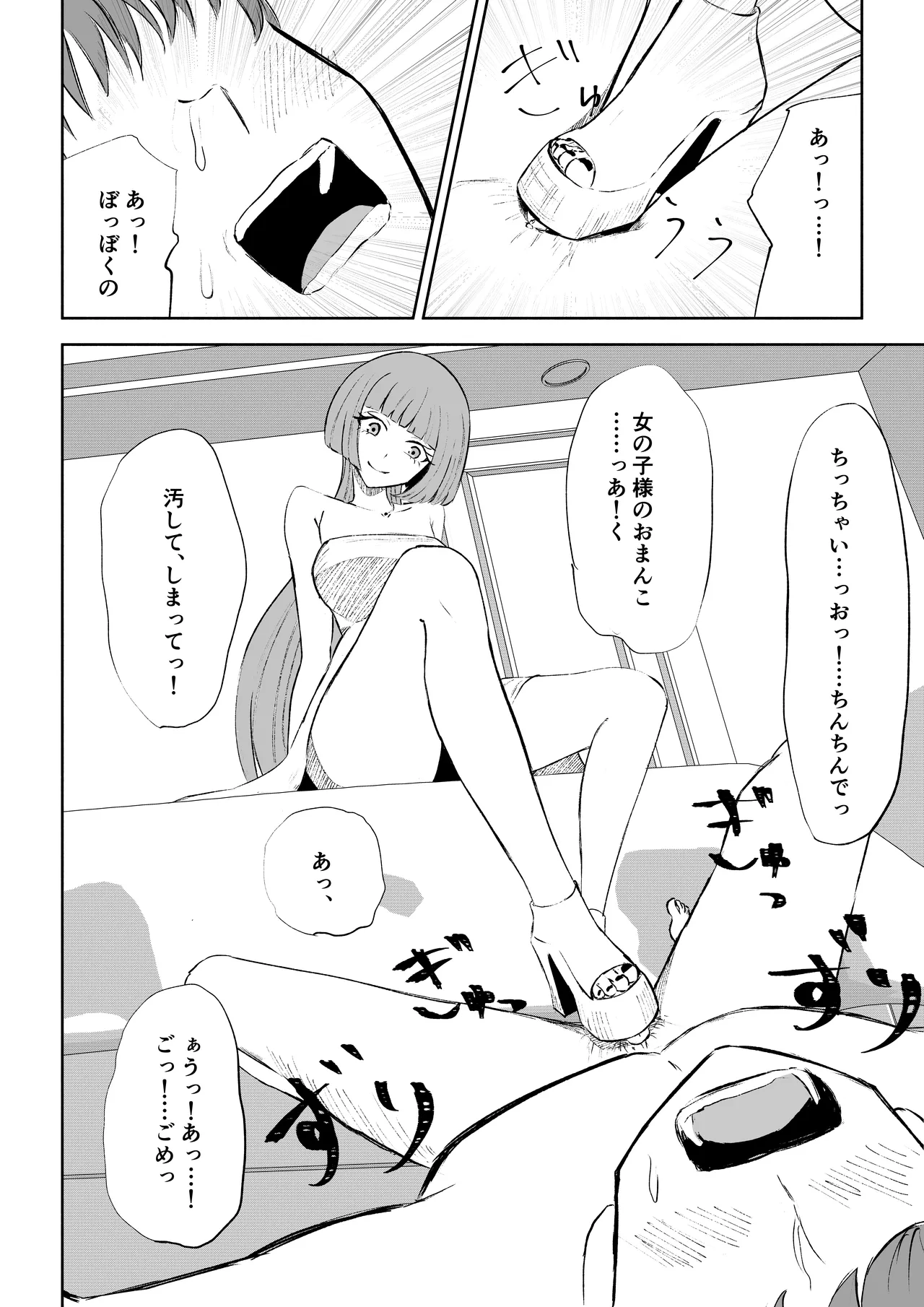 หน้า 40