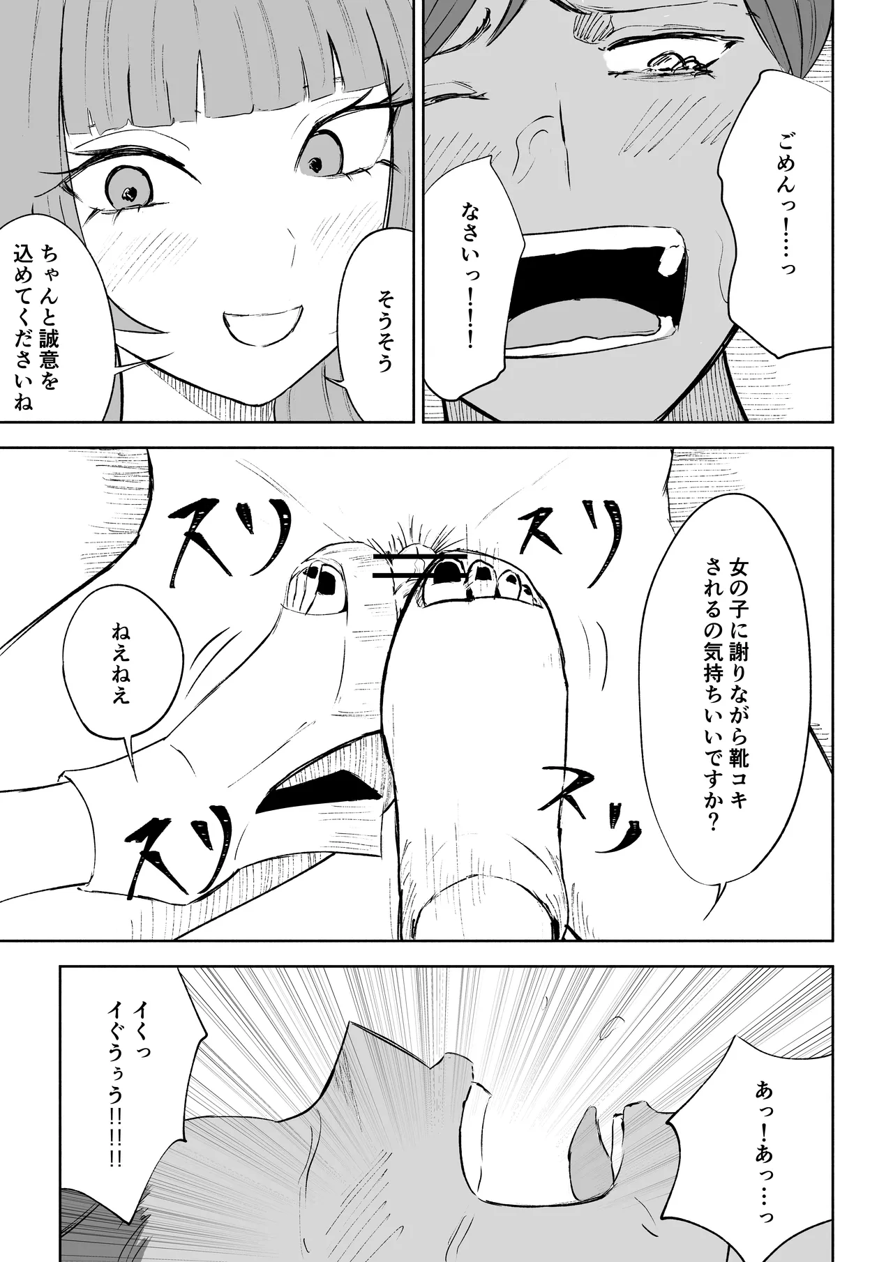 หน้า 41