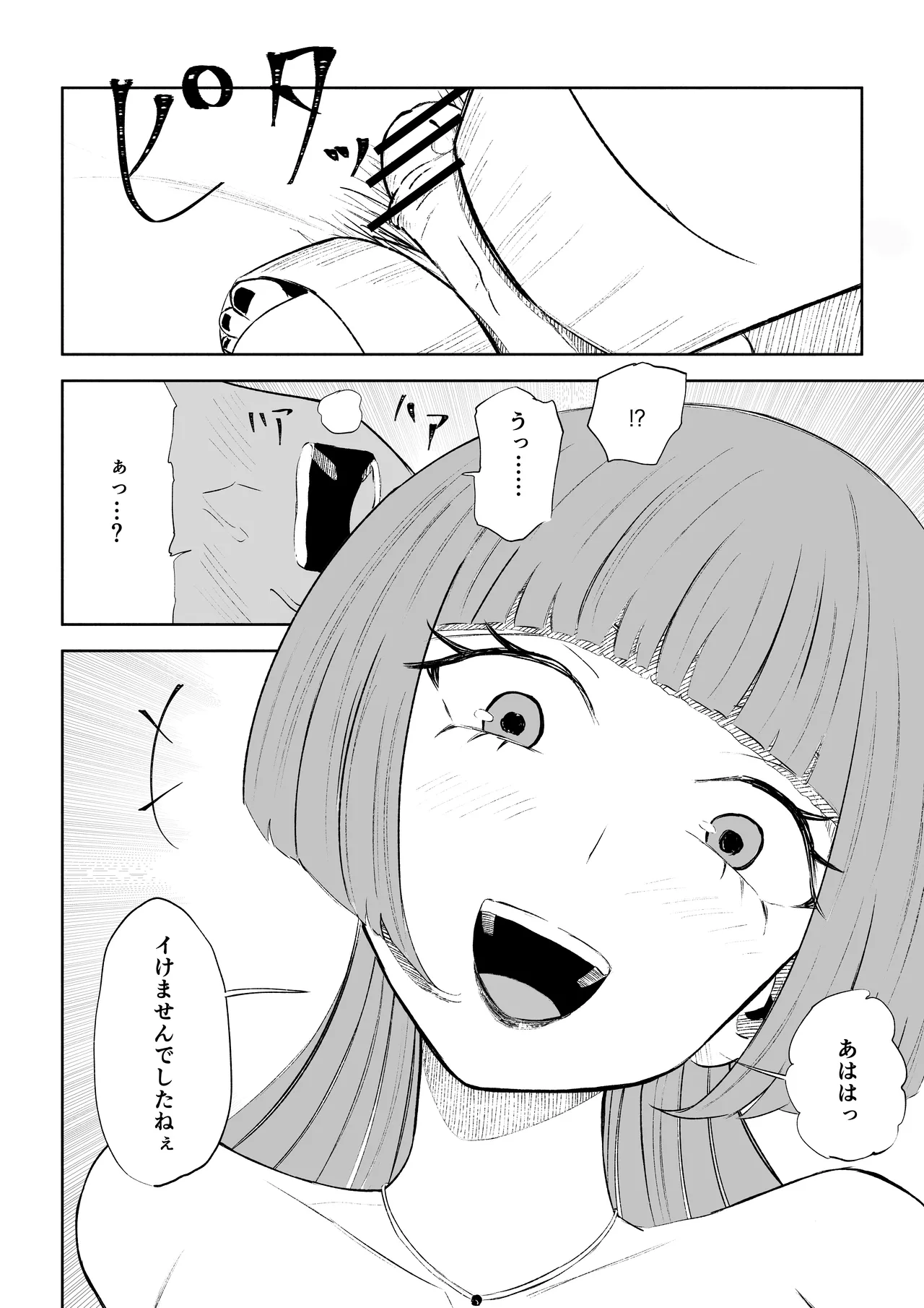 หน้า 42