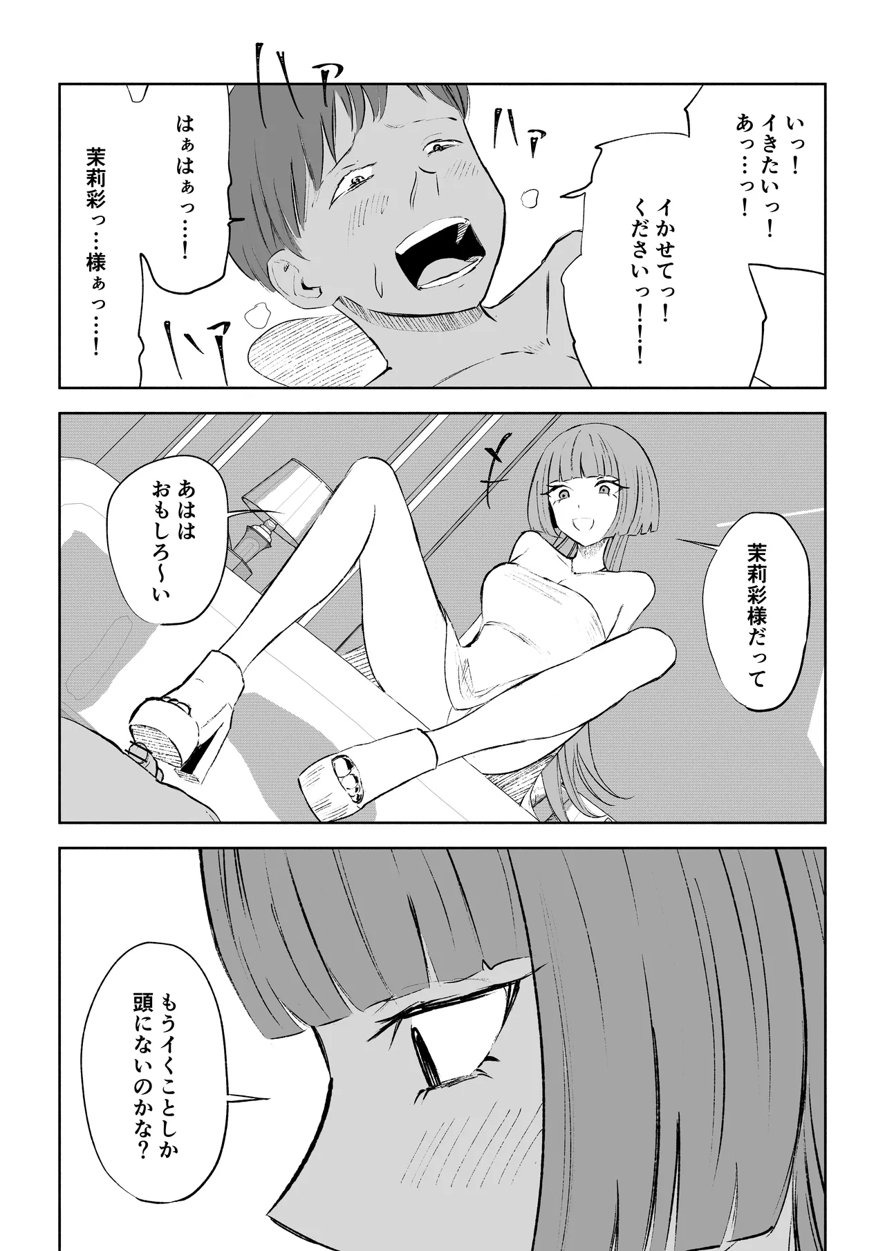หน้า 43