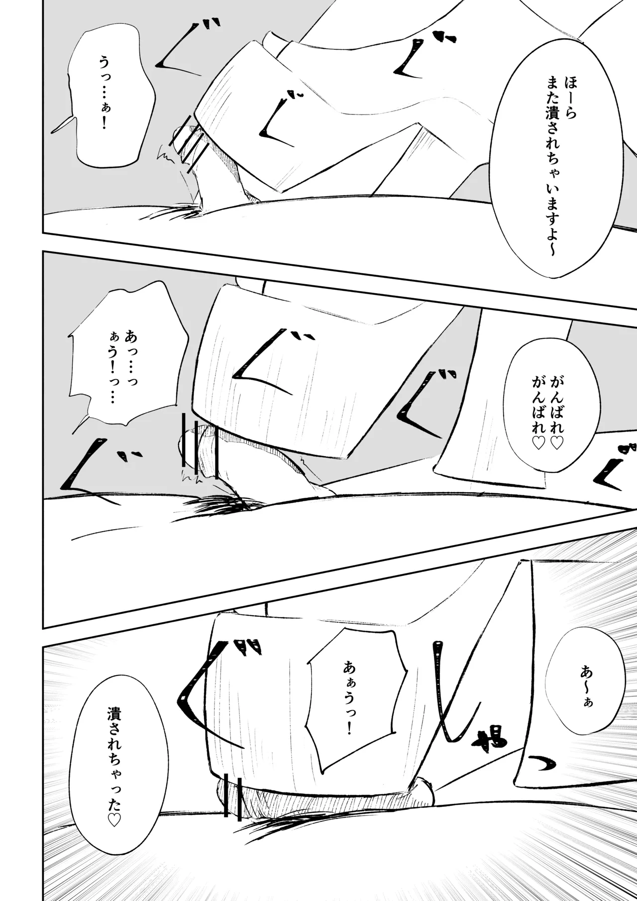 หน้า 44