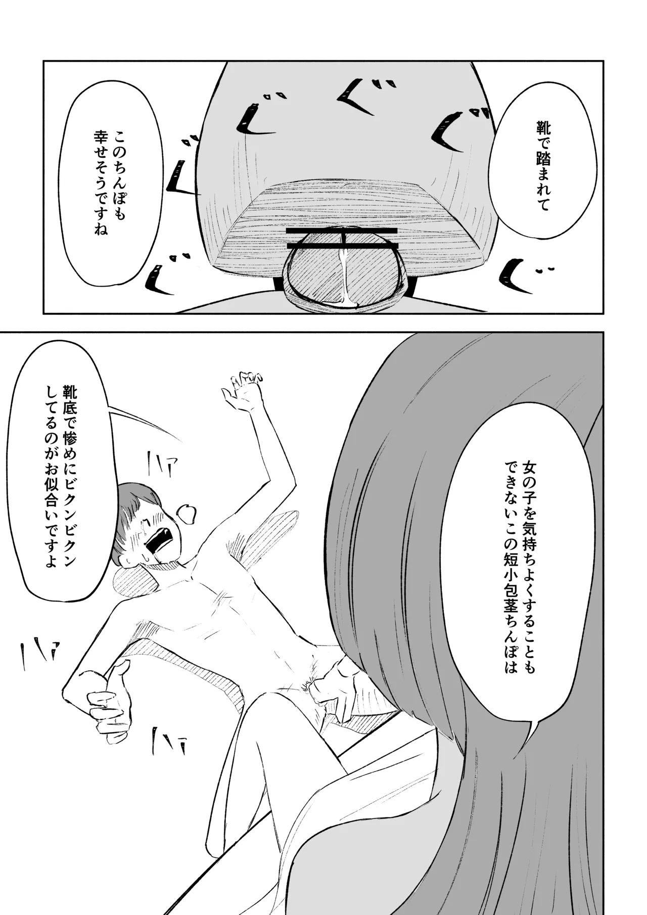 หน้า 45