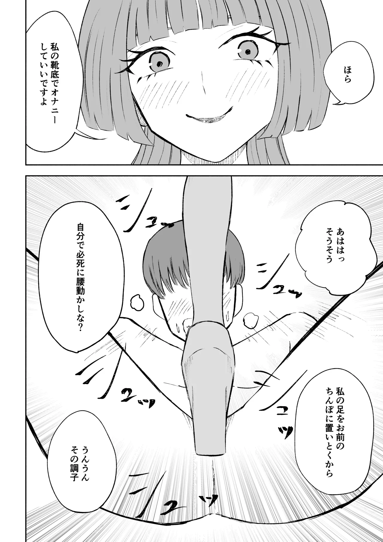 หน้า 46