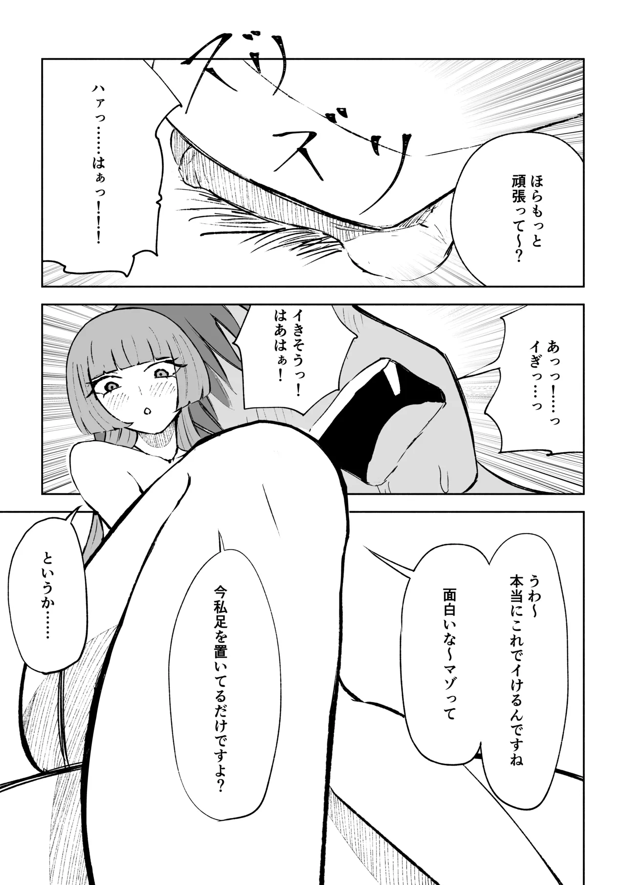 หน้า 47