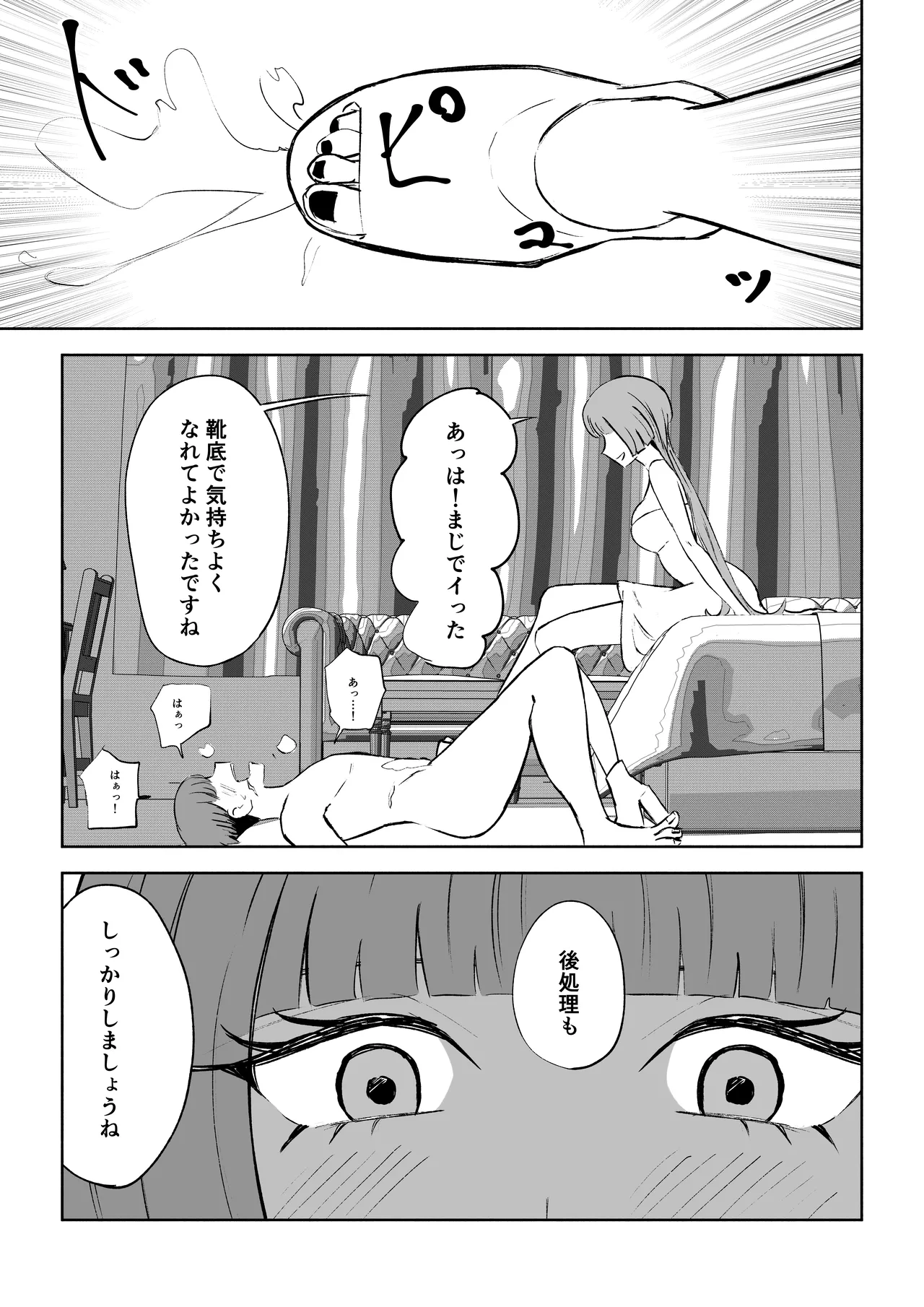 หน้า 49