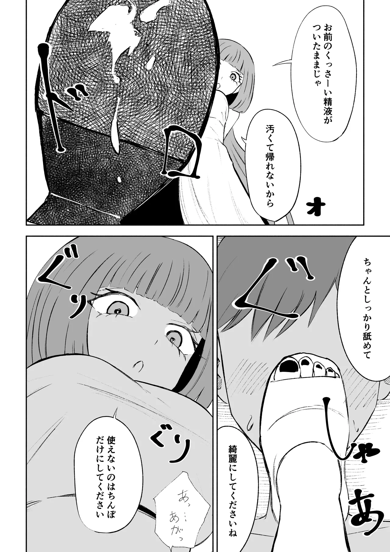 หน้า 50