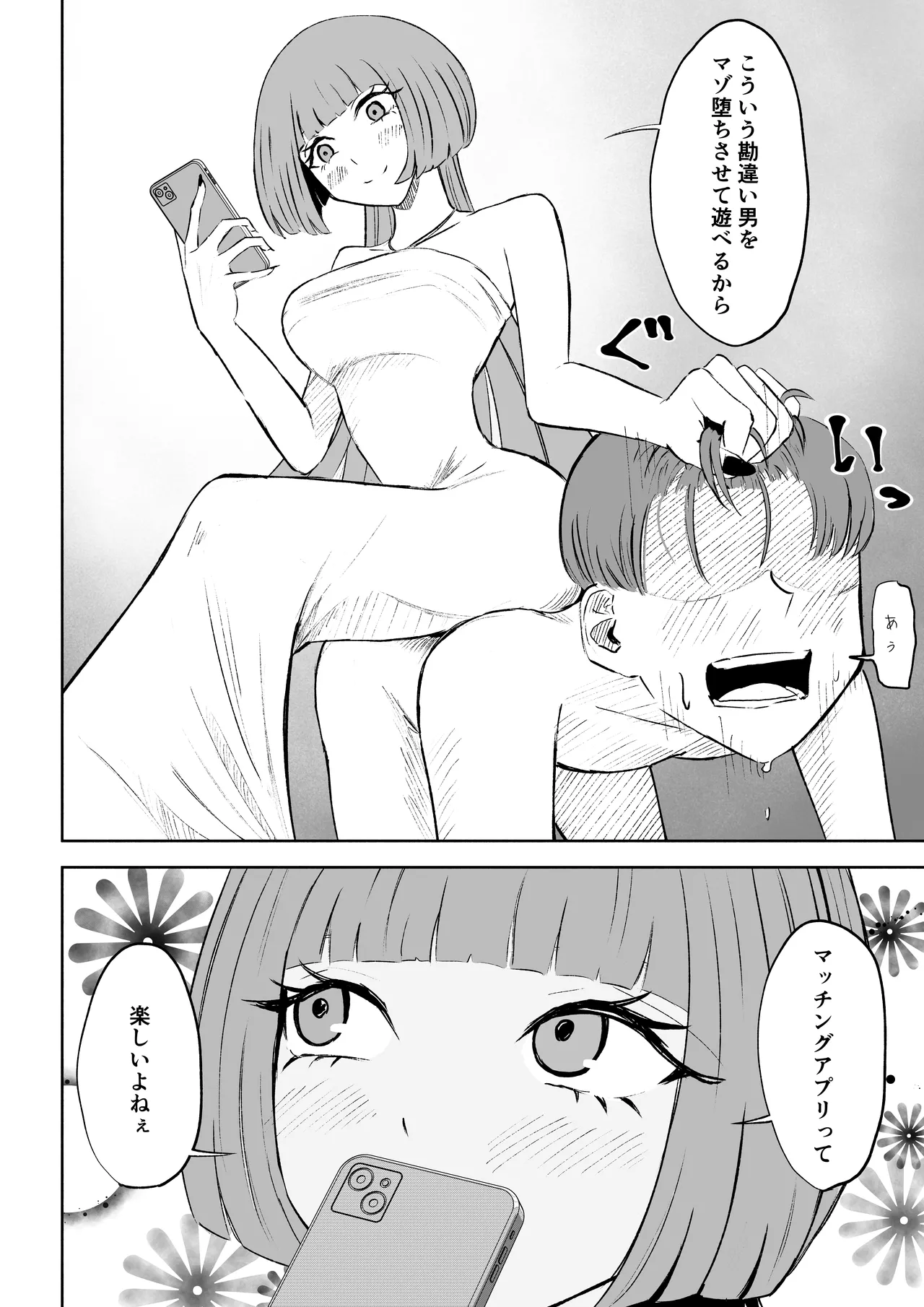 หน้า 52