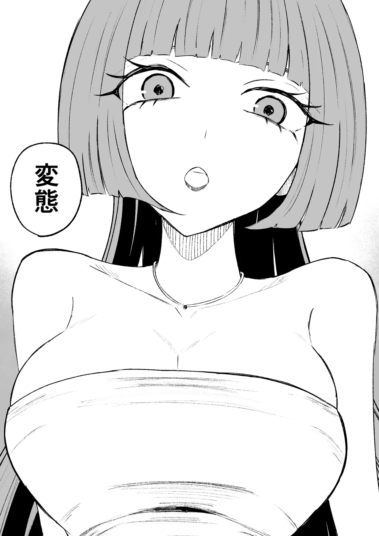 หน้า 54
