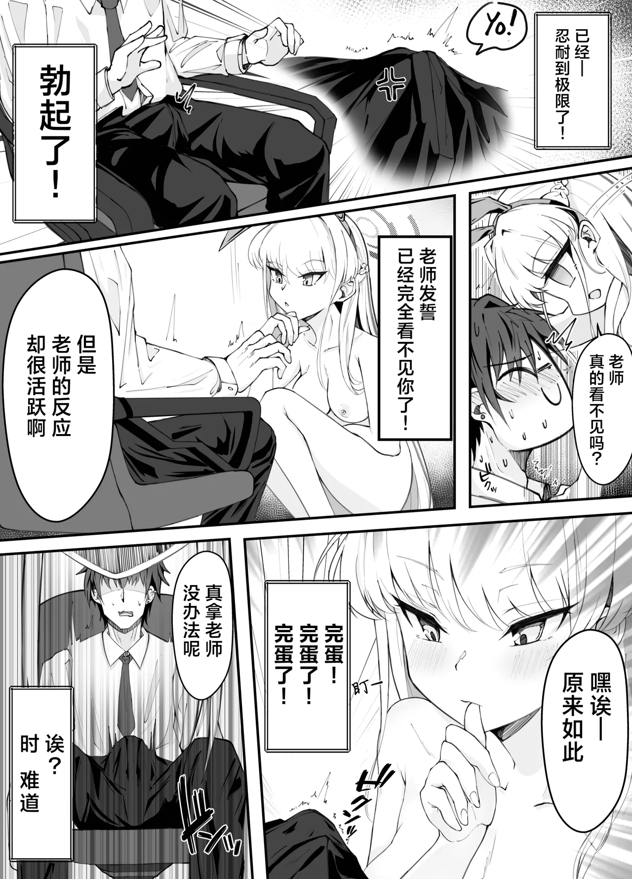 หน้า 12