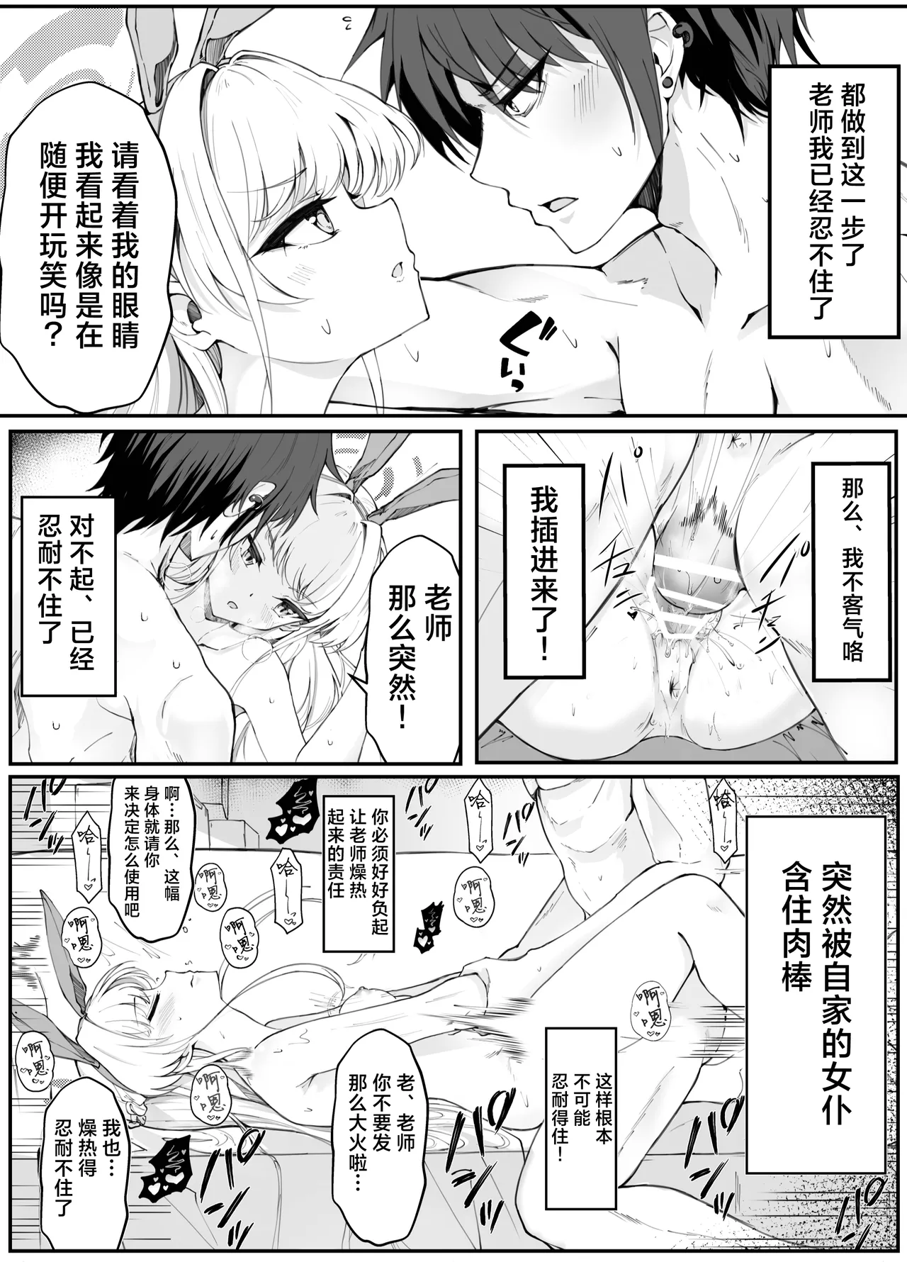 หน้า 19