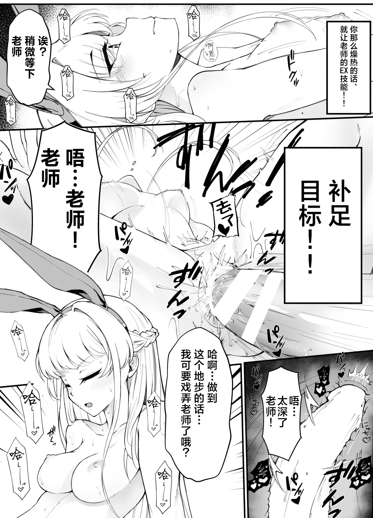 หน้า 20