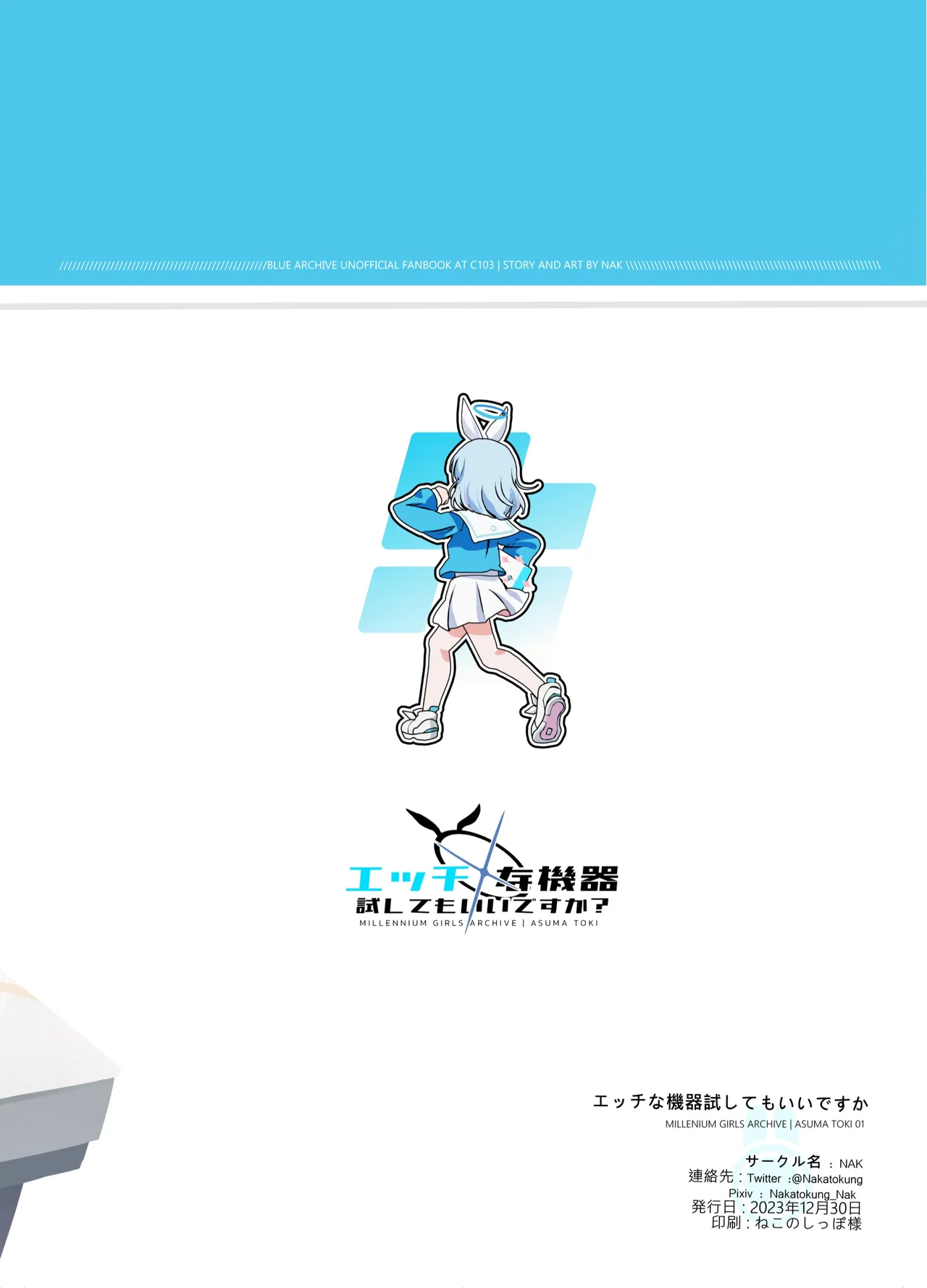 หน้า 31