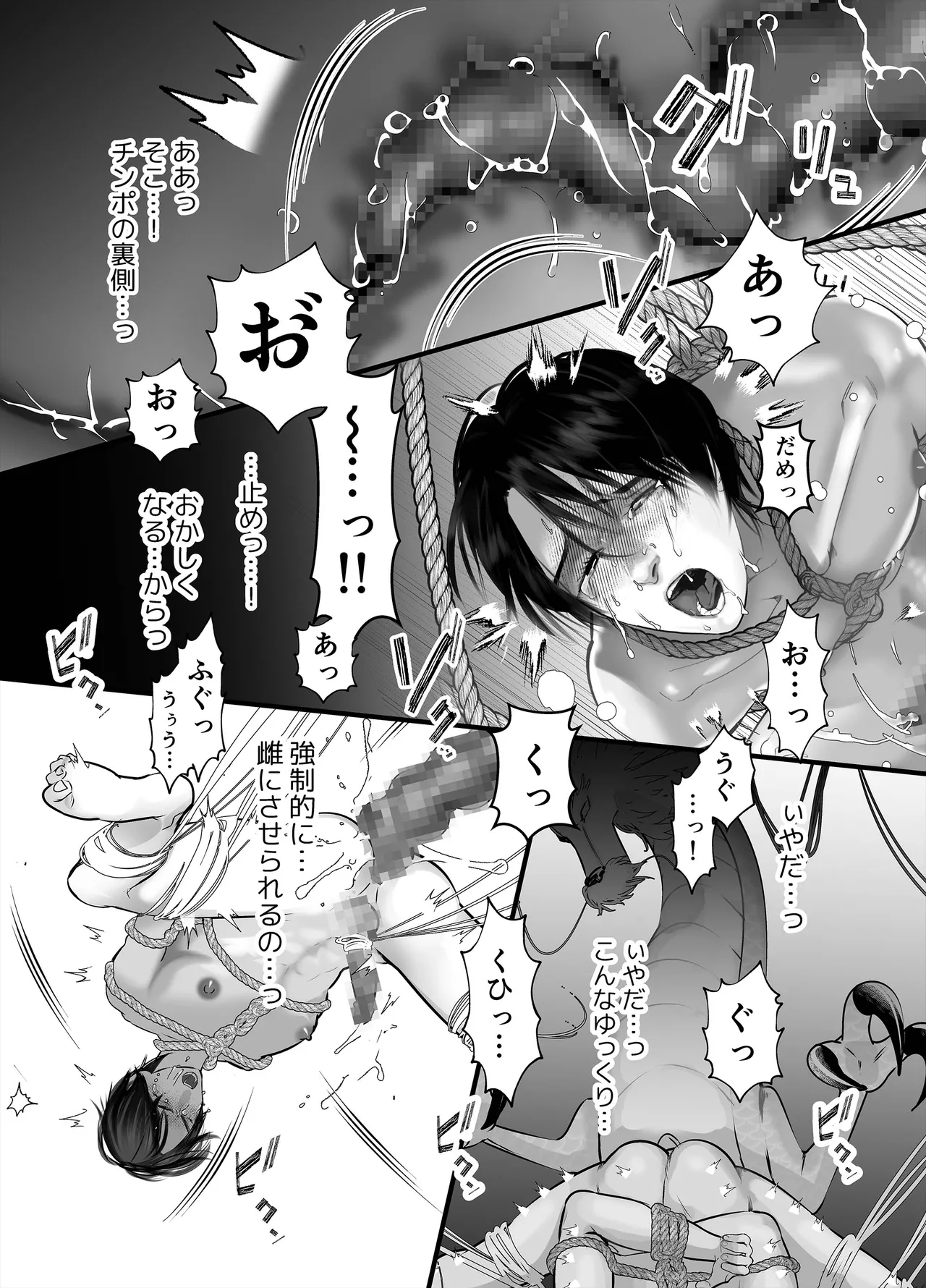 หน้า 13