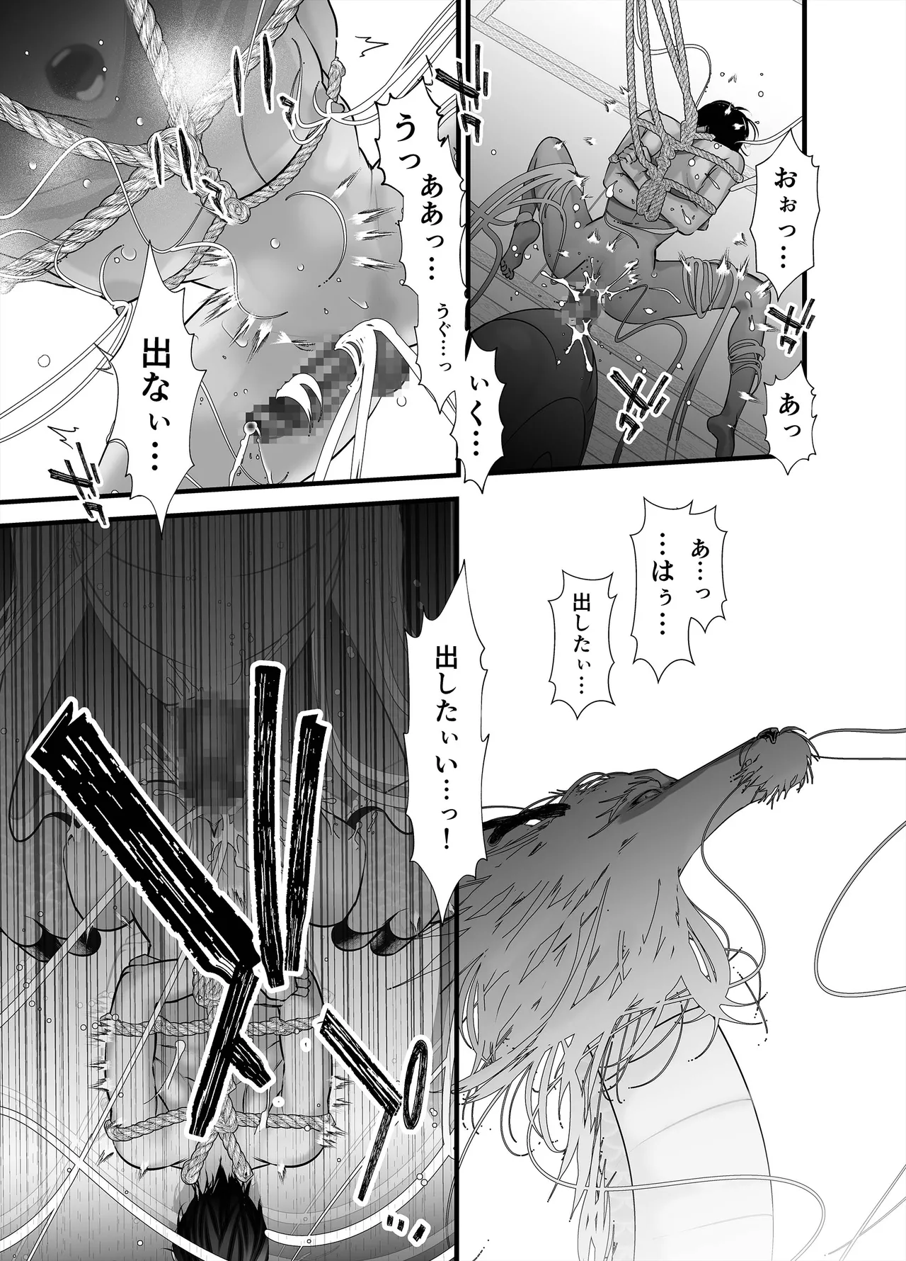 หน้า 23