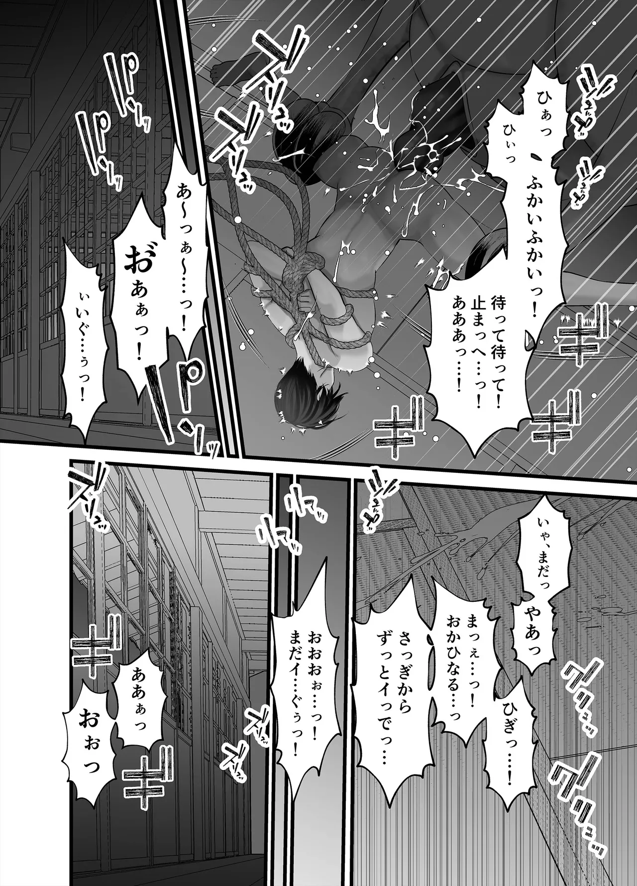 หน้า 26