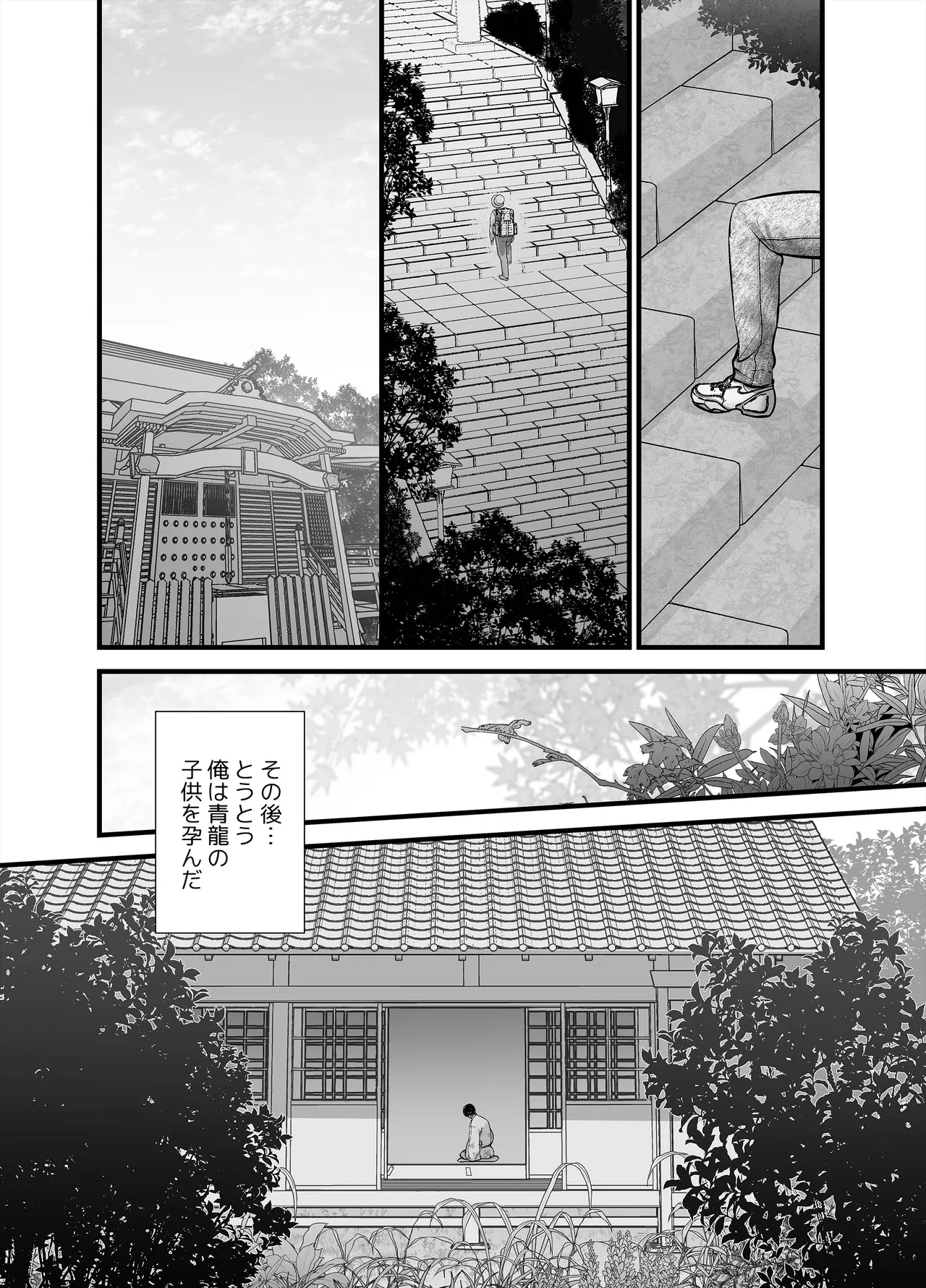 หน้า 68