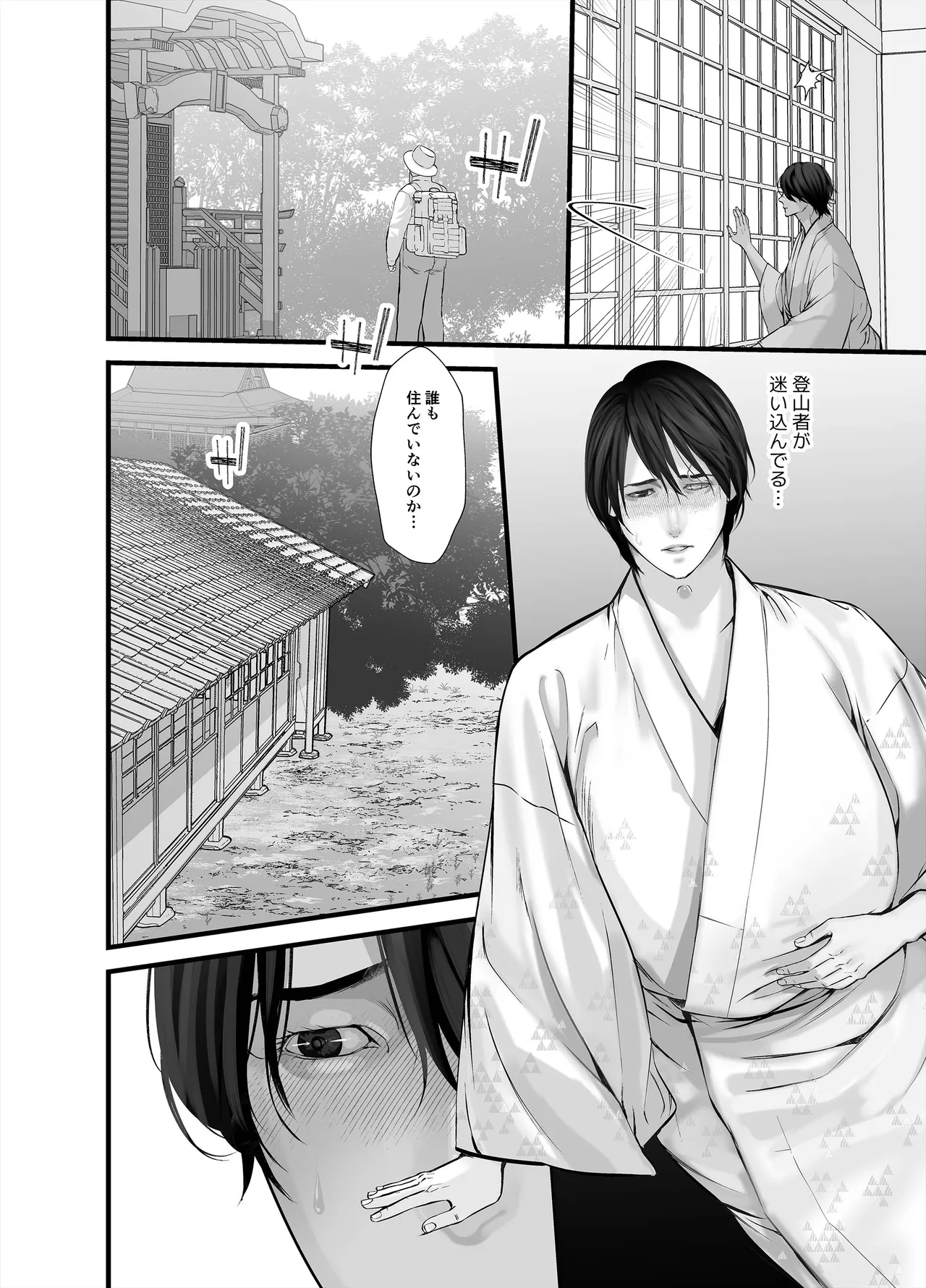 หน้า 70