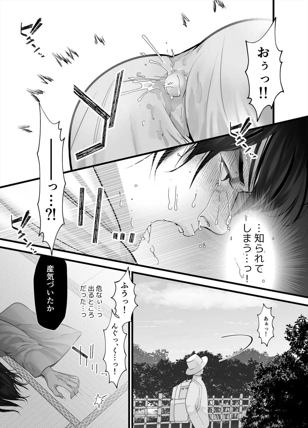 หน้า 73