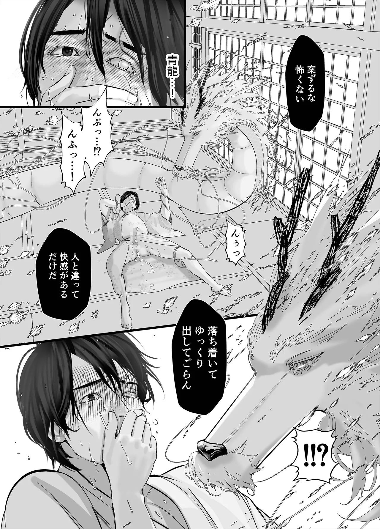 หน้า 74