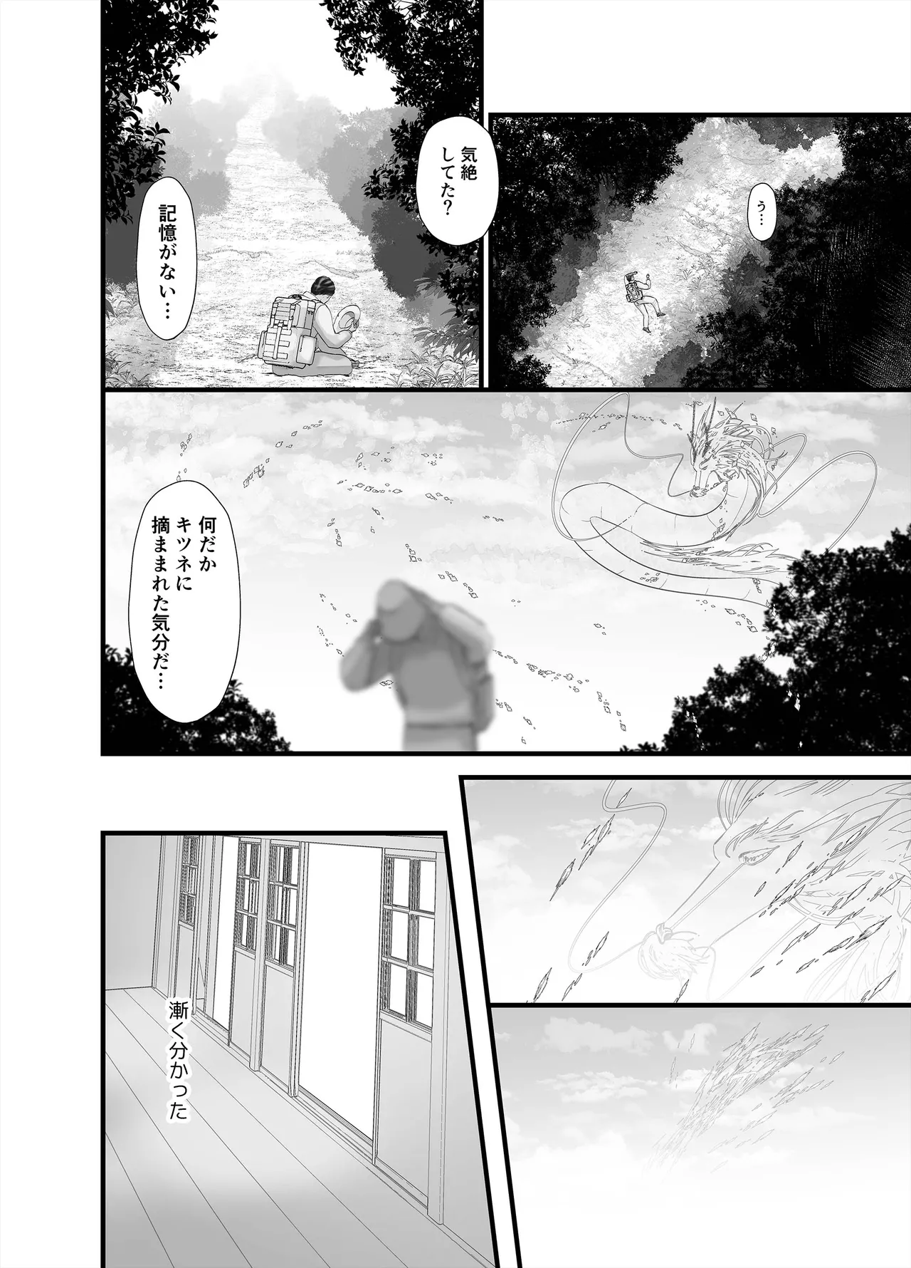 หน้า 80