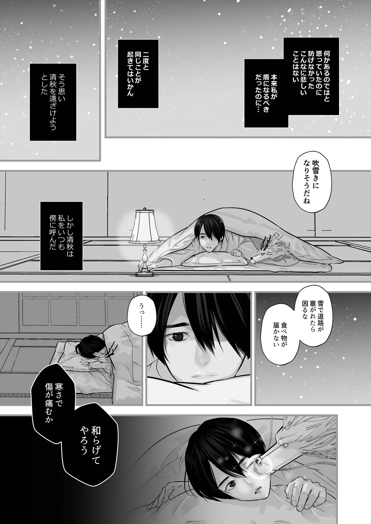 หน้า 17