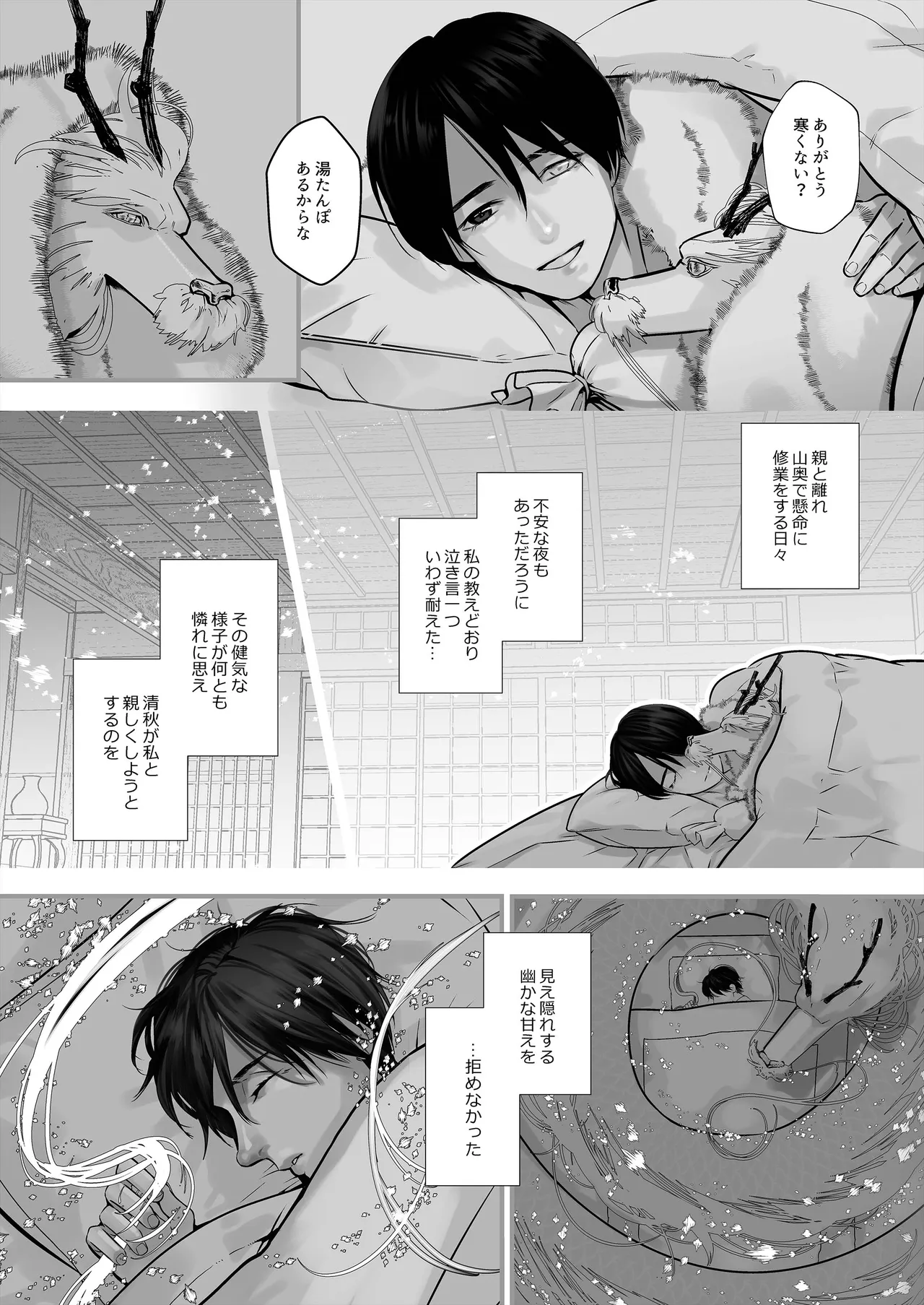 หน้า 18
