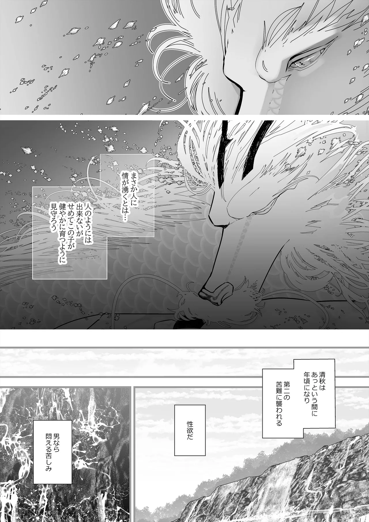หน้า 19