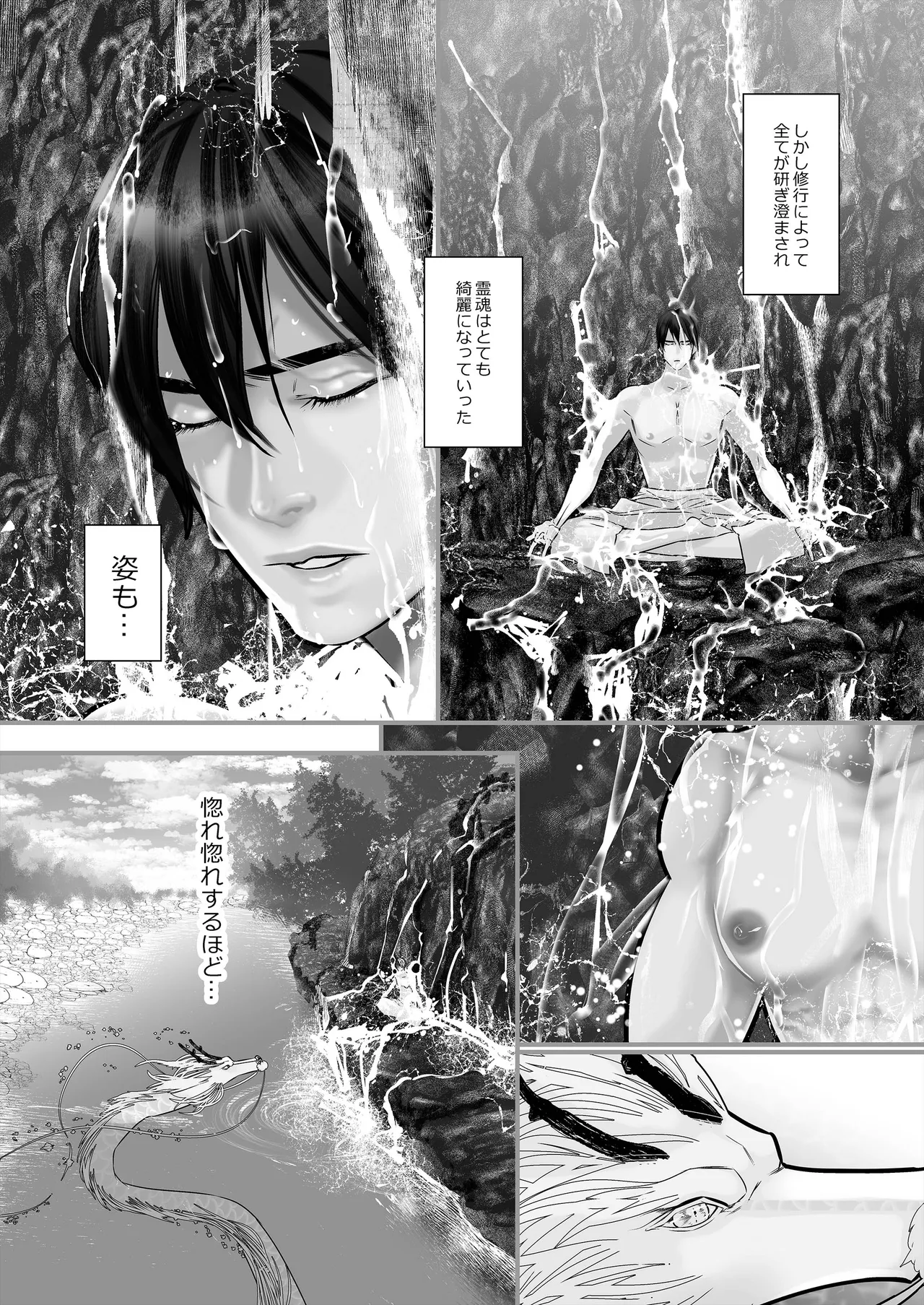 หน้า 20