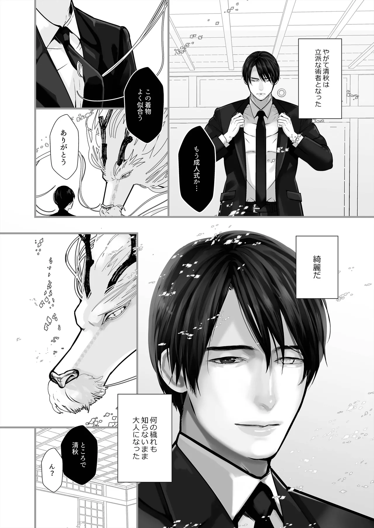 หน้า 22