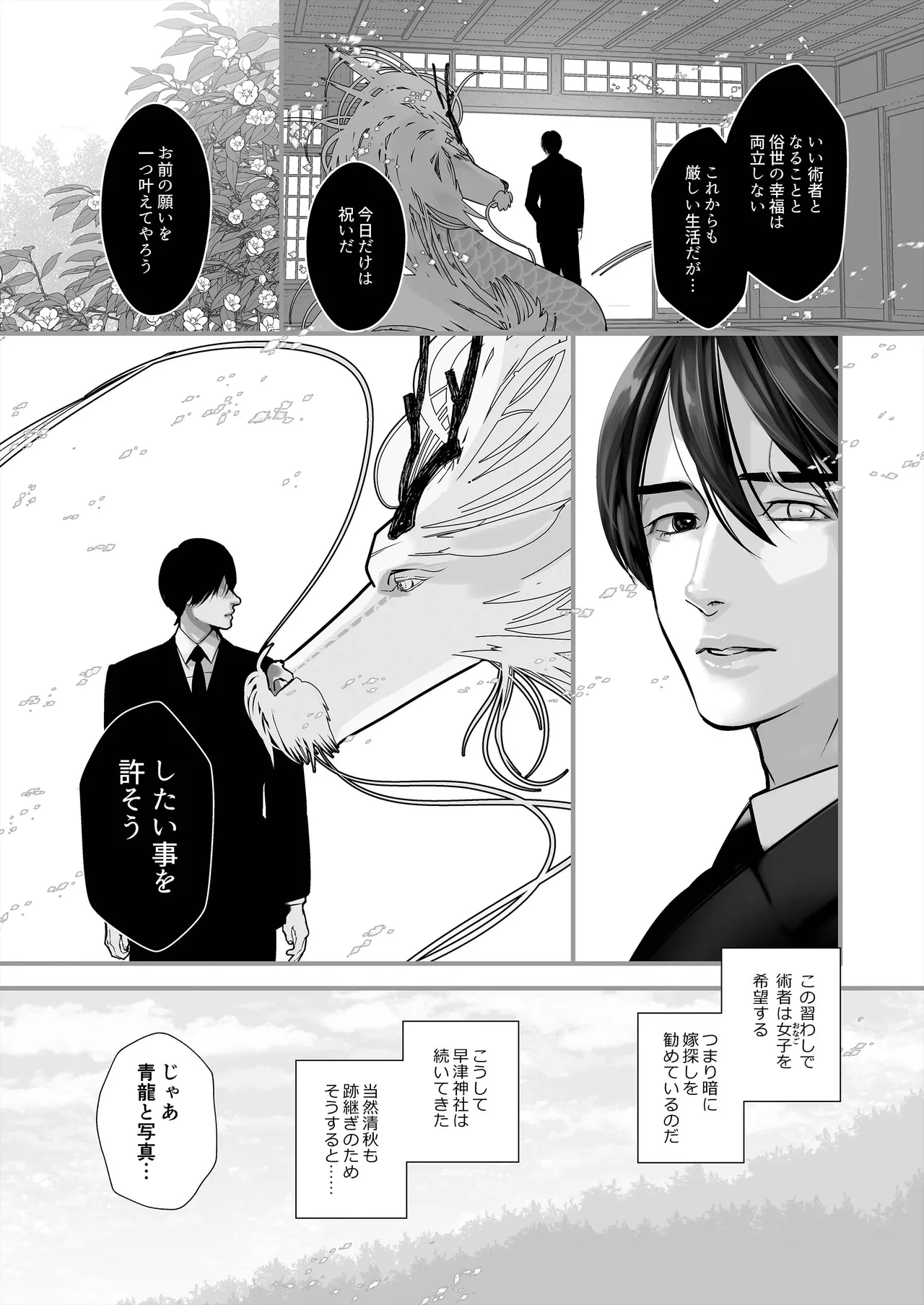 หน้า 23