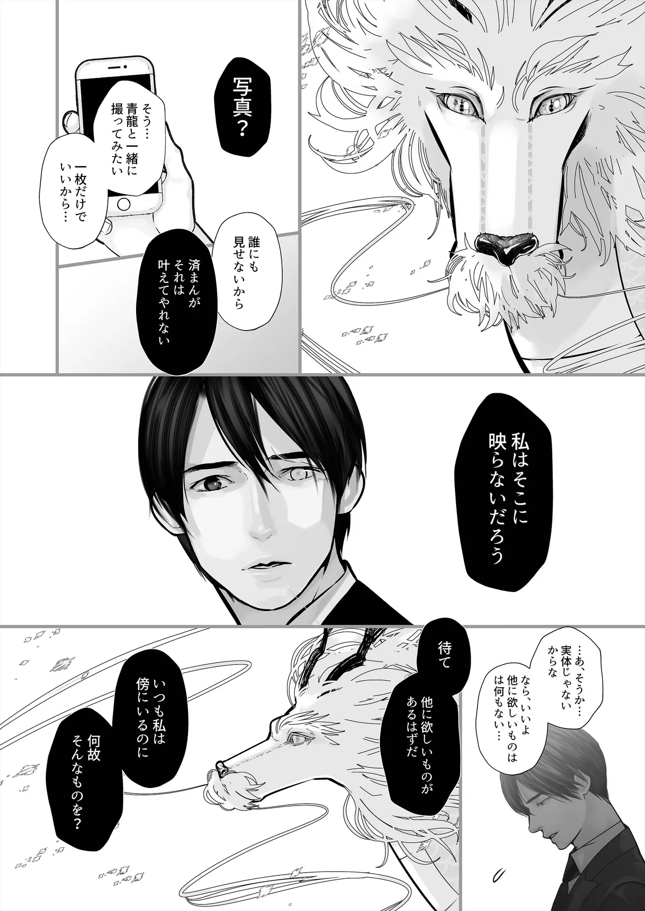 หน้า 24