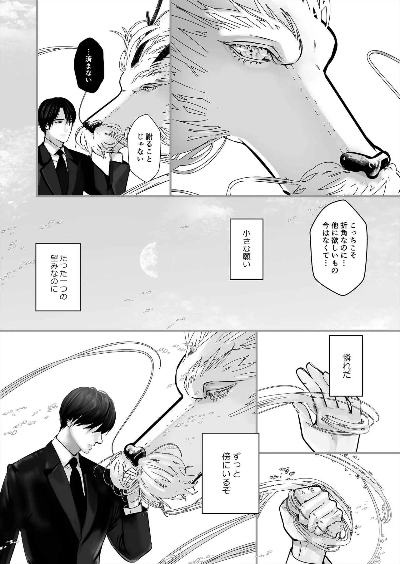 หน้า 26