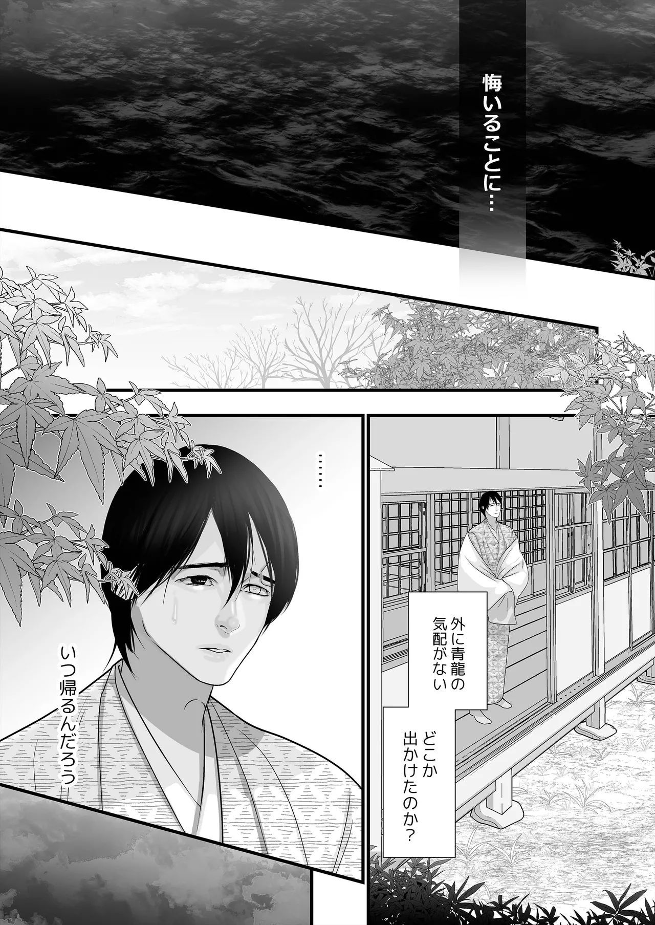 หน้า 29