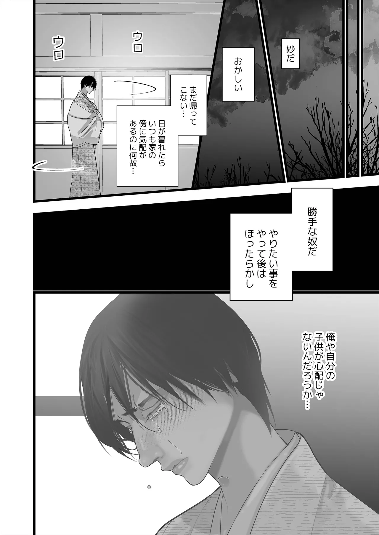 หน้า 30