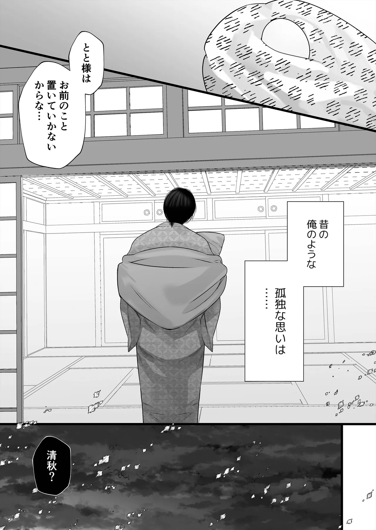 หน้า 31