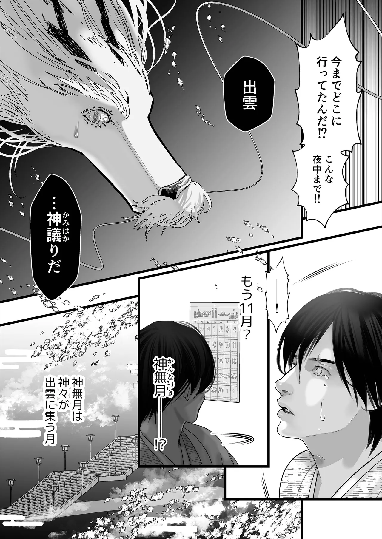 หน้า 33