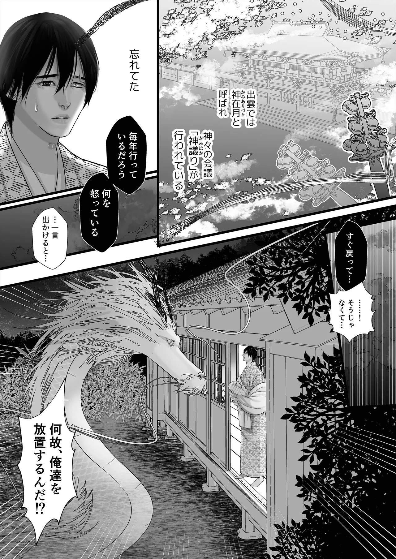 หน้า 34